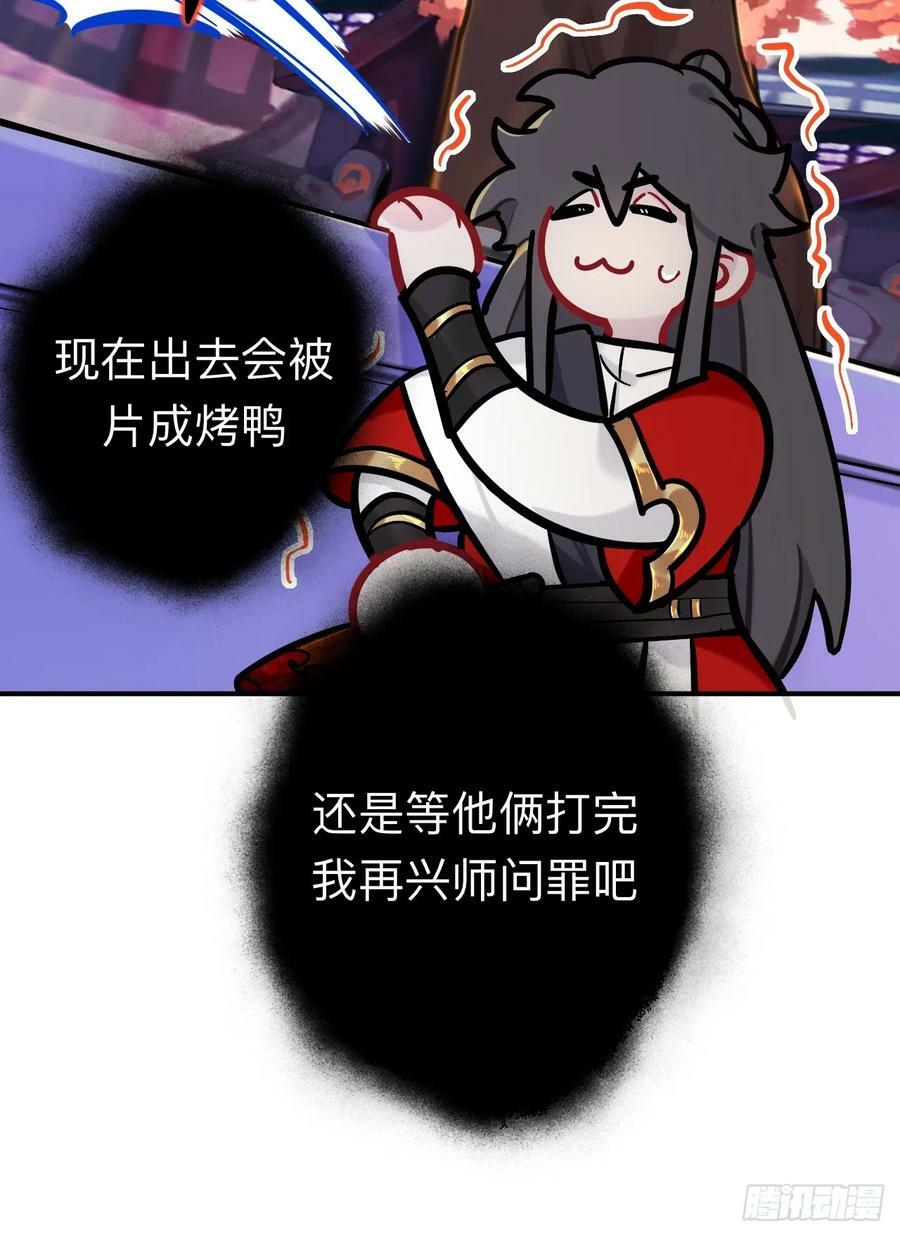 我趣，有人偷家7