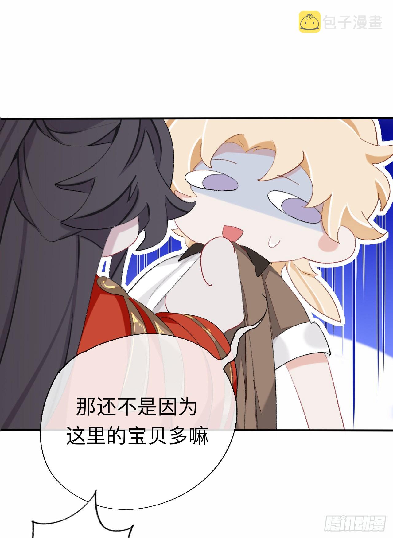 让我出土！！！30