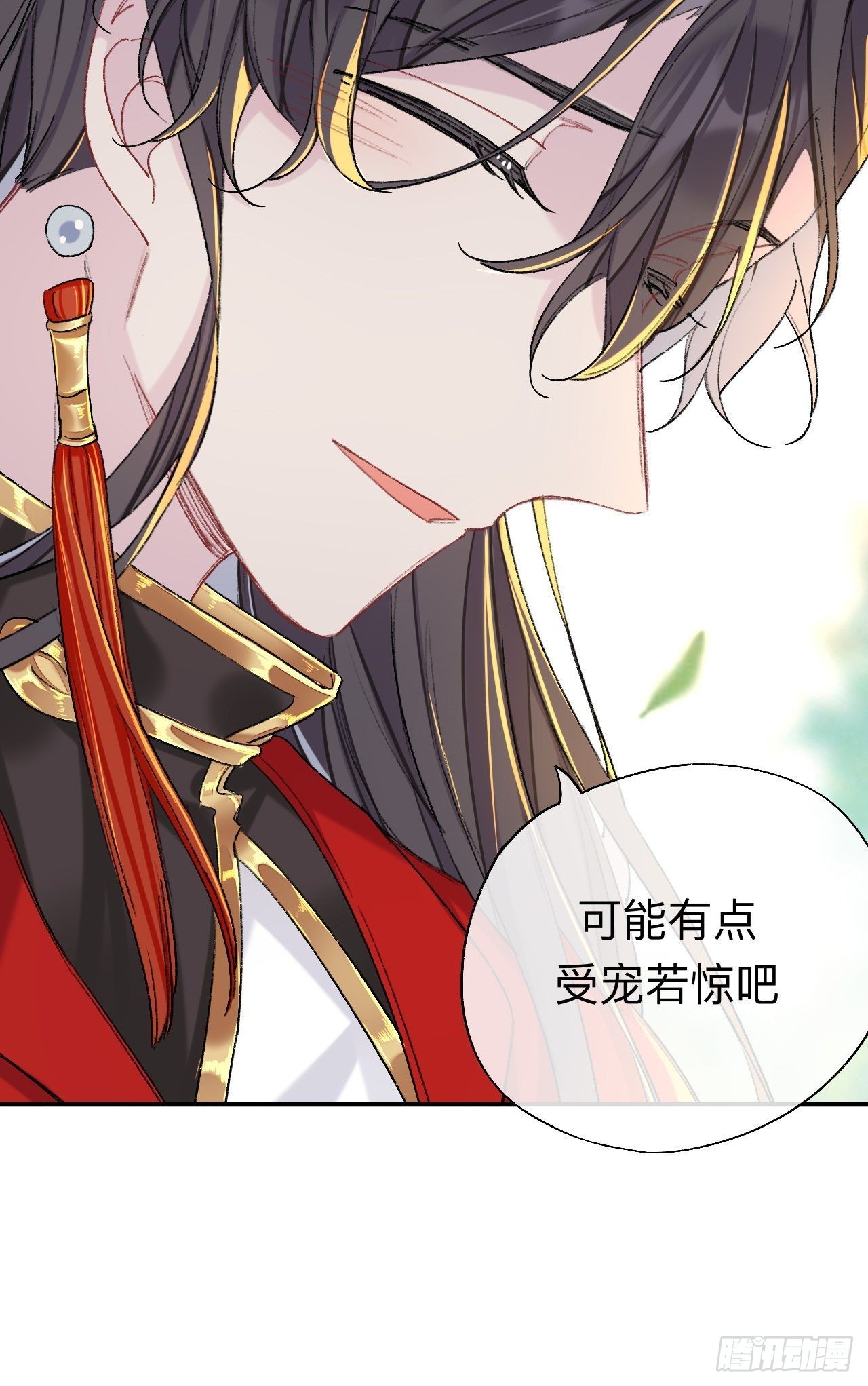 小咩，好疼哦4