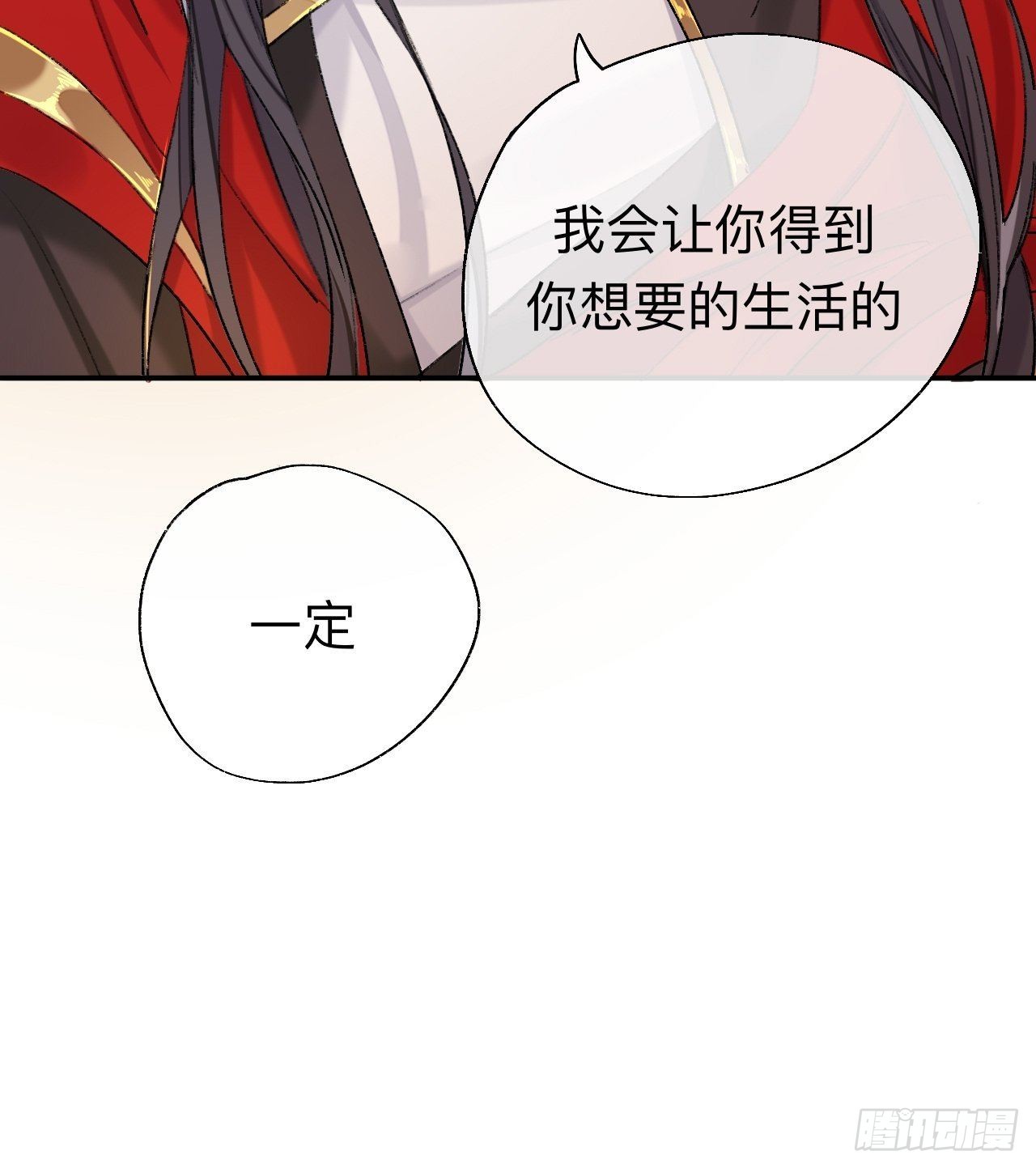 小咩，好疼哦36
