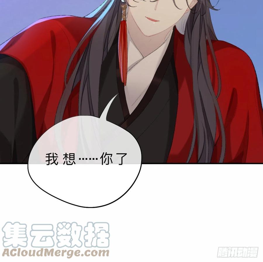 眠灯，我想你了10