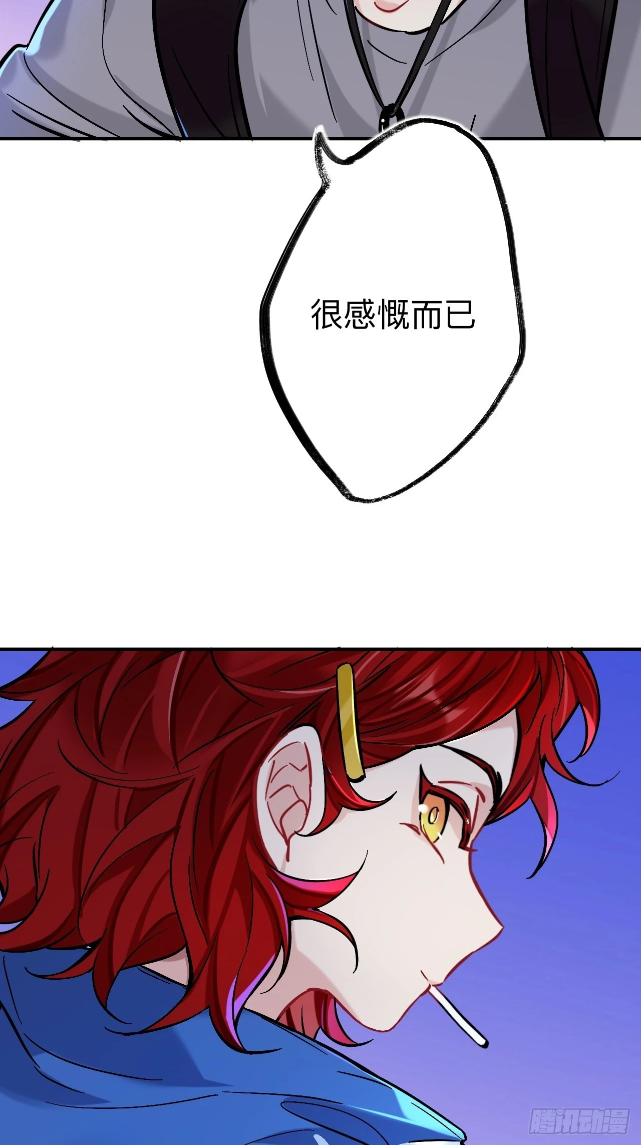 这是什么修罗场？14