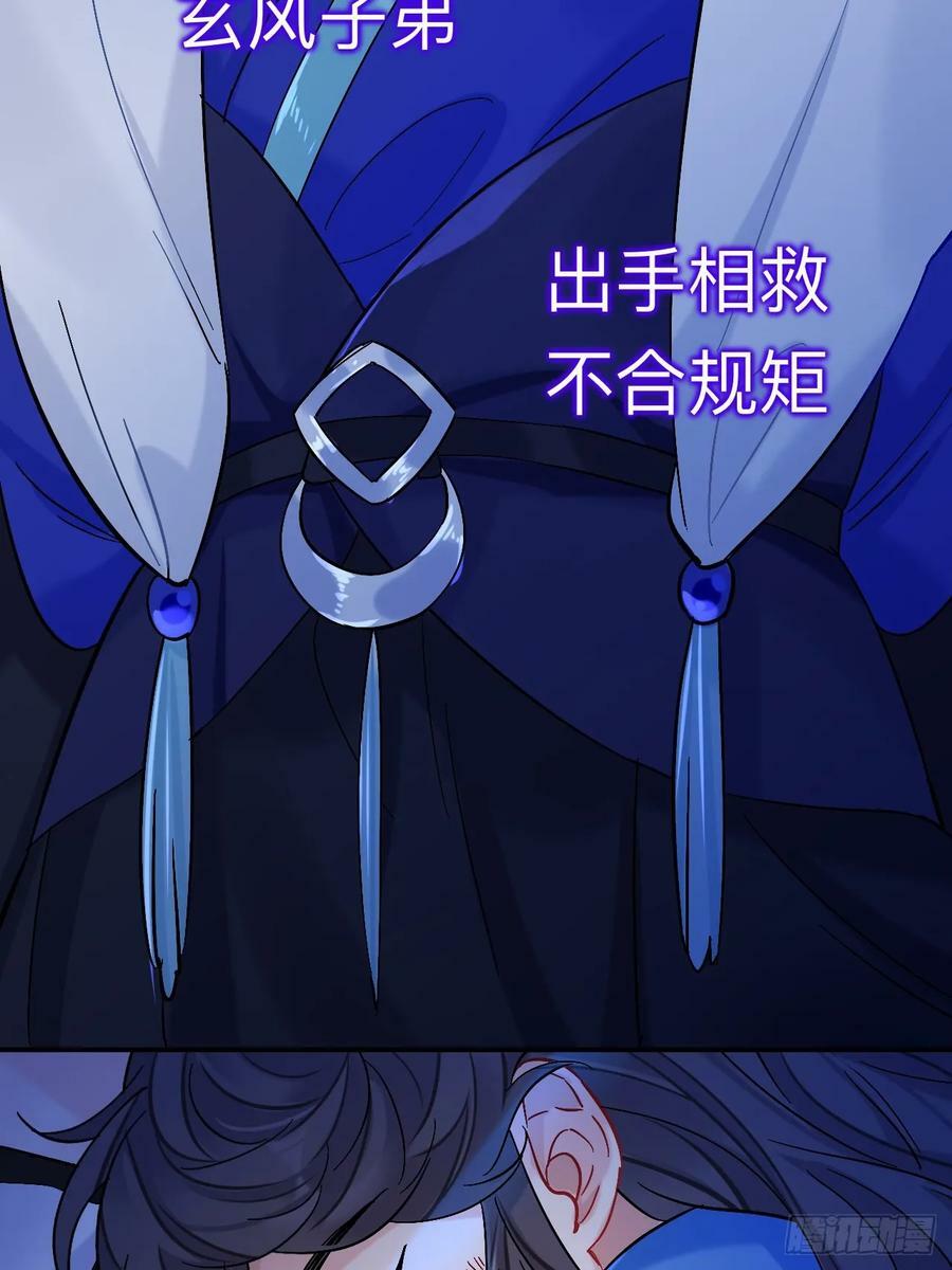 日子过得很顺28
