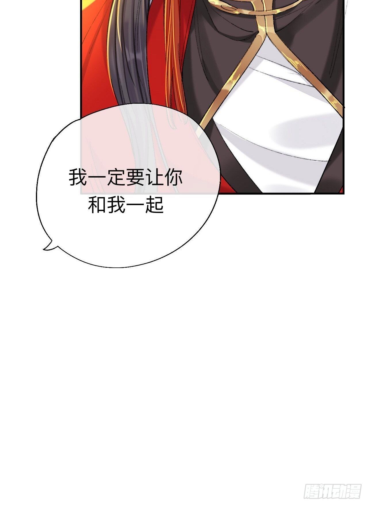 小咩，好疼哦27