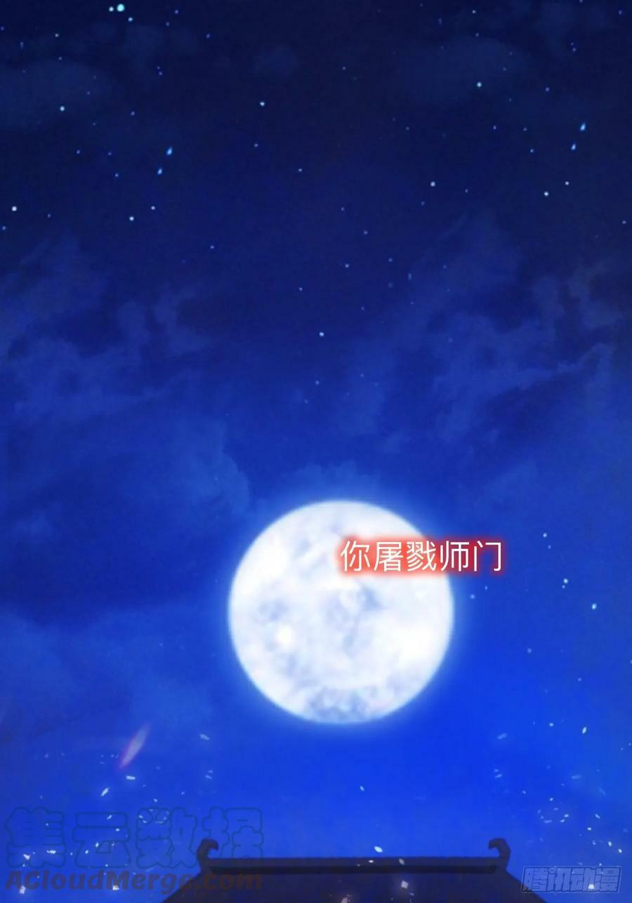 闻风尽，你真是个可怜鬼9