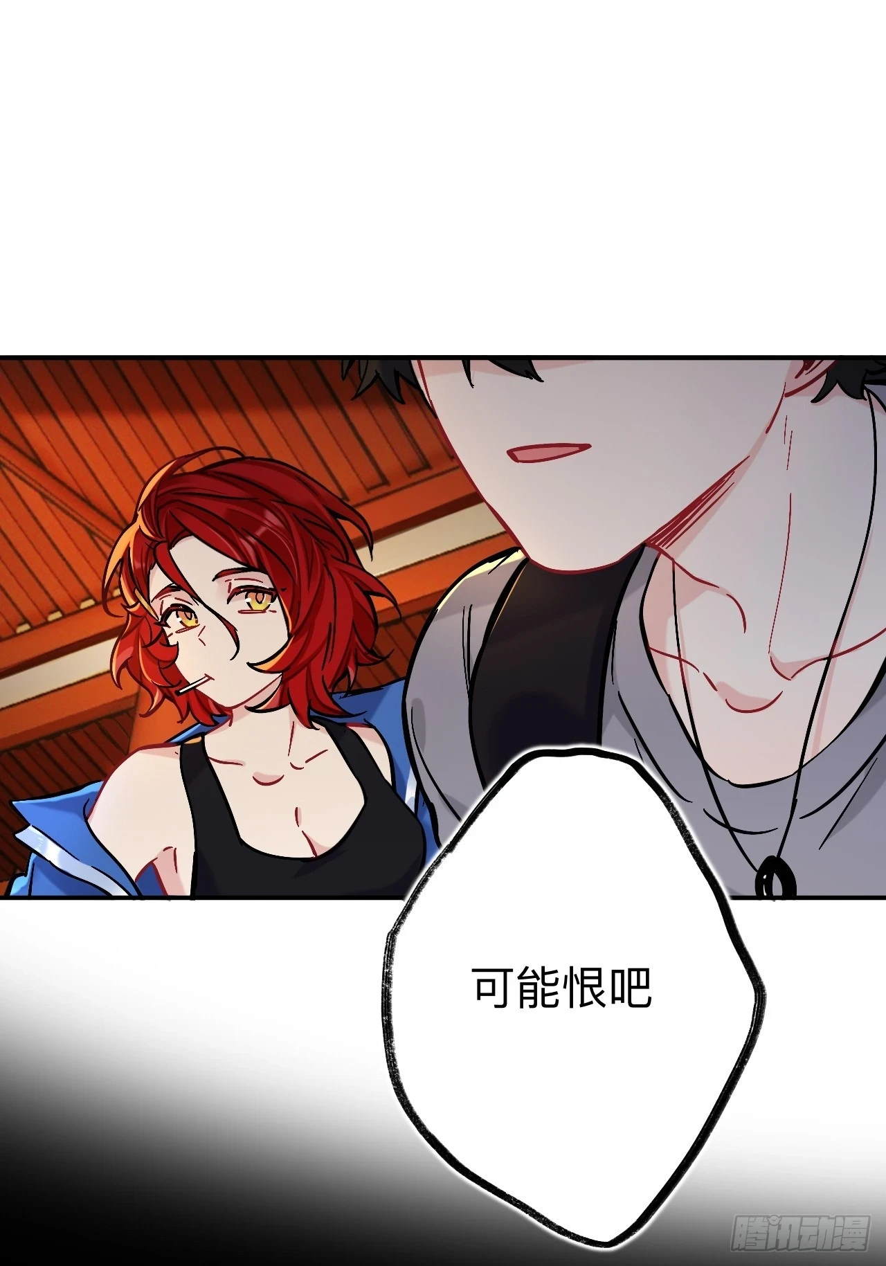 这是什么修罗场？28