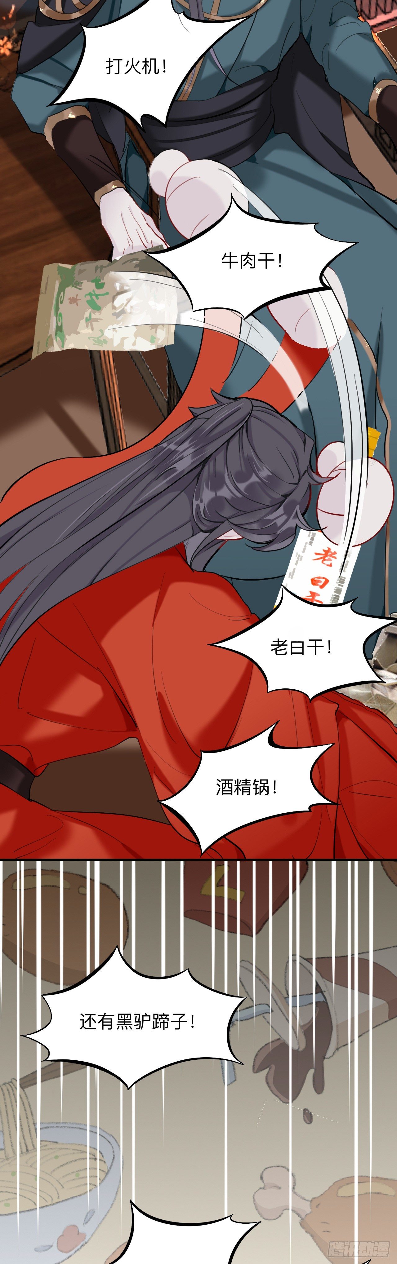 眠灯！你怎么了眠灯！6