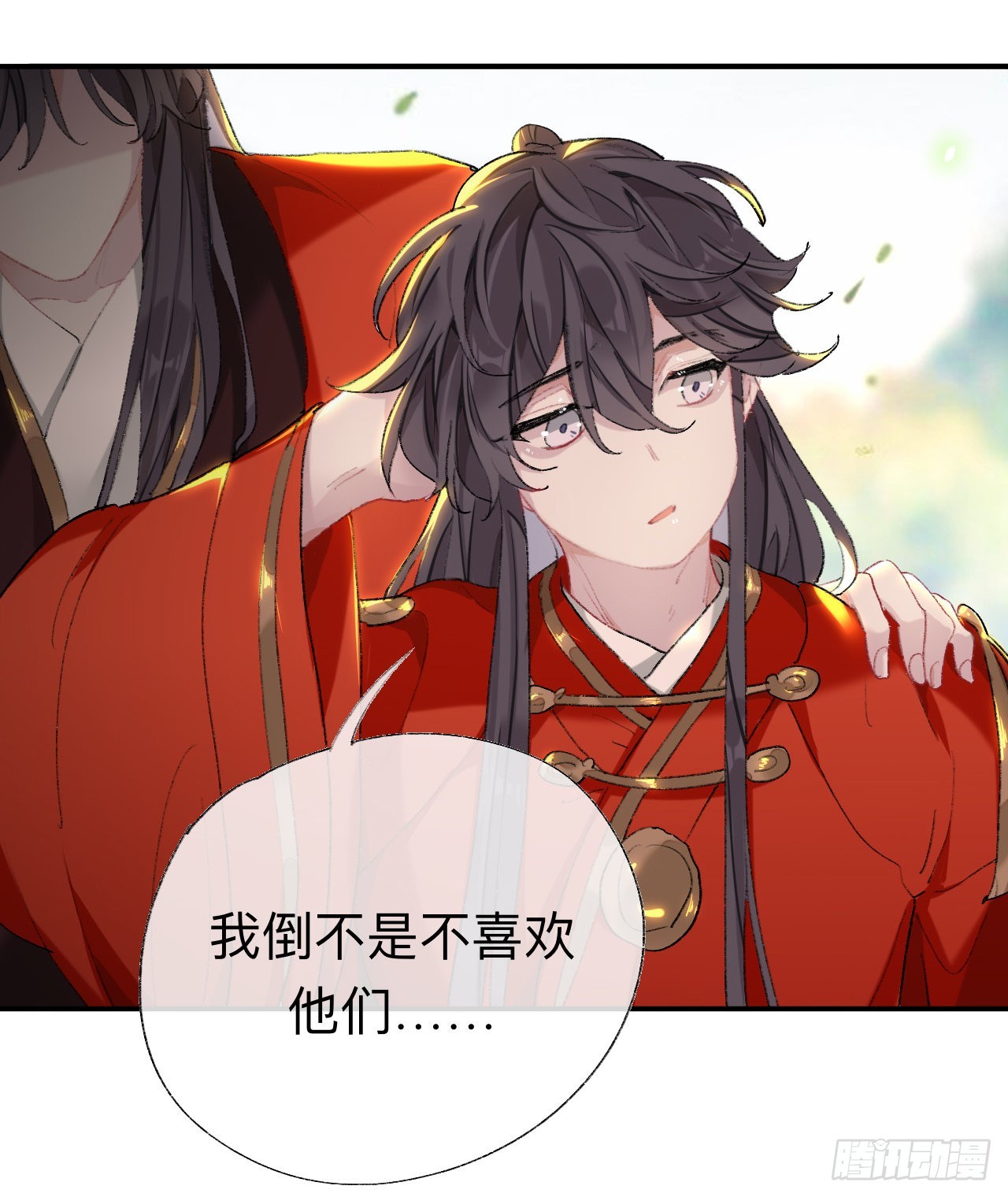 抱歉丑拒41