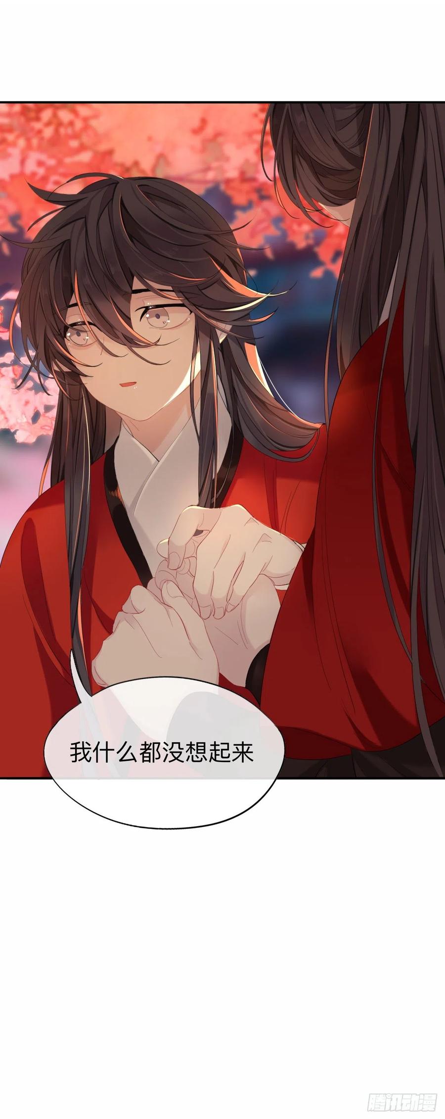 我就不给你看11