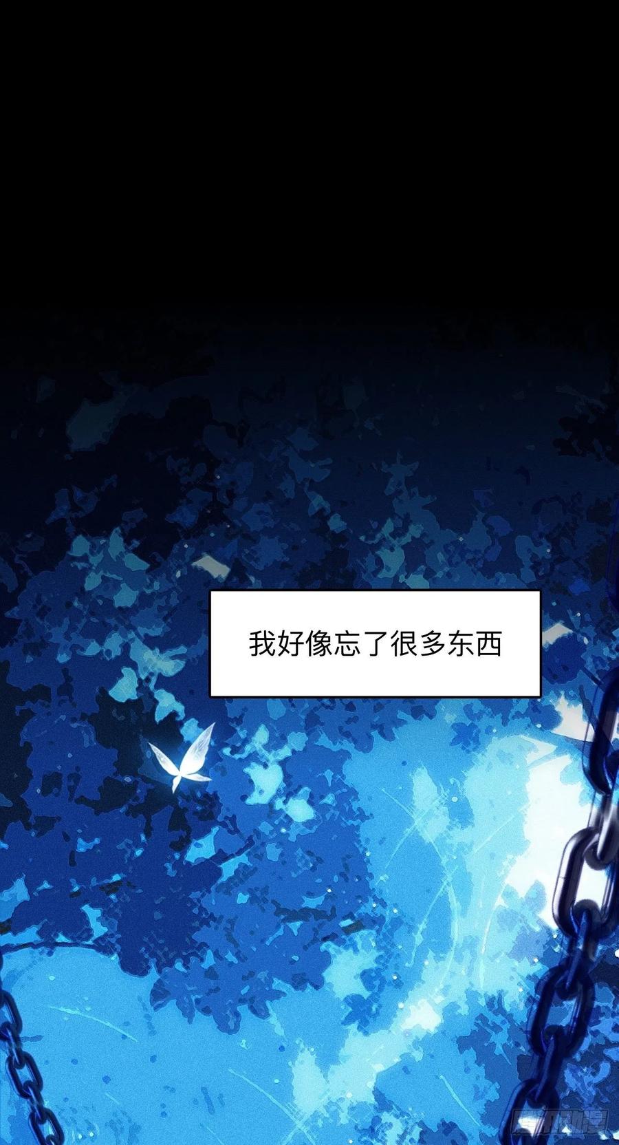 诡秘5