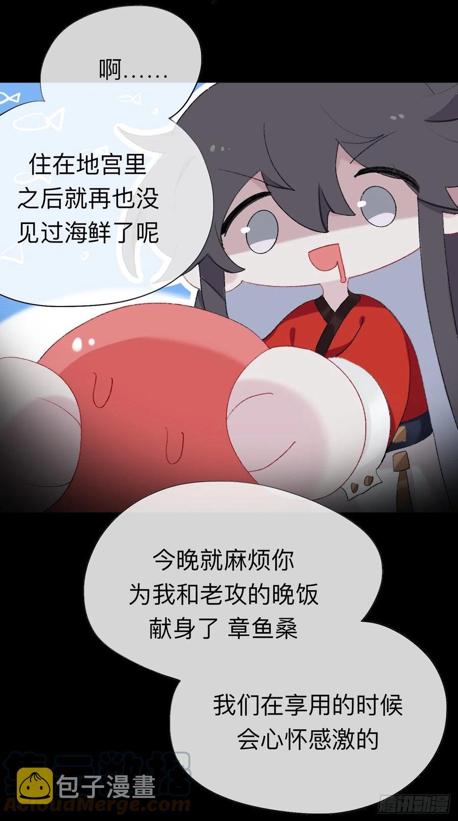 眠灯，我想你了2