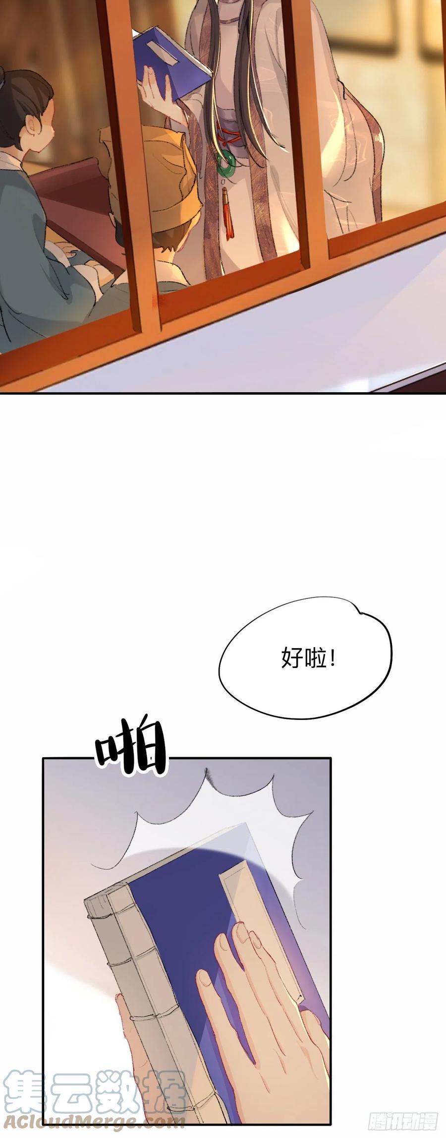 你想要什么都可以2