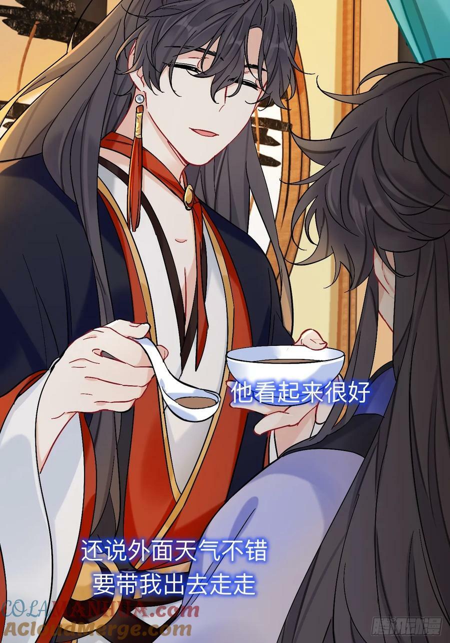 师兄你看，风景不错吧24