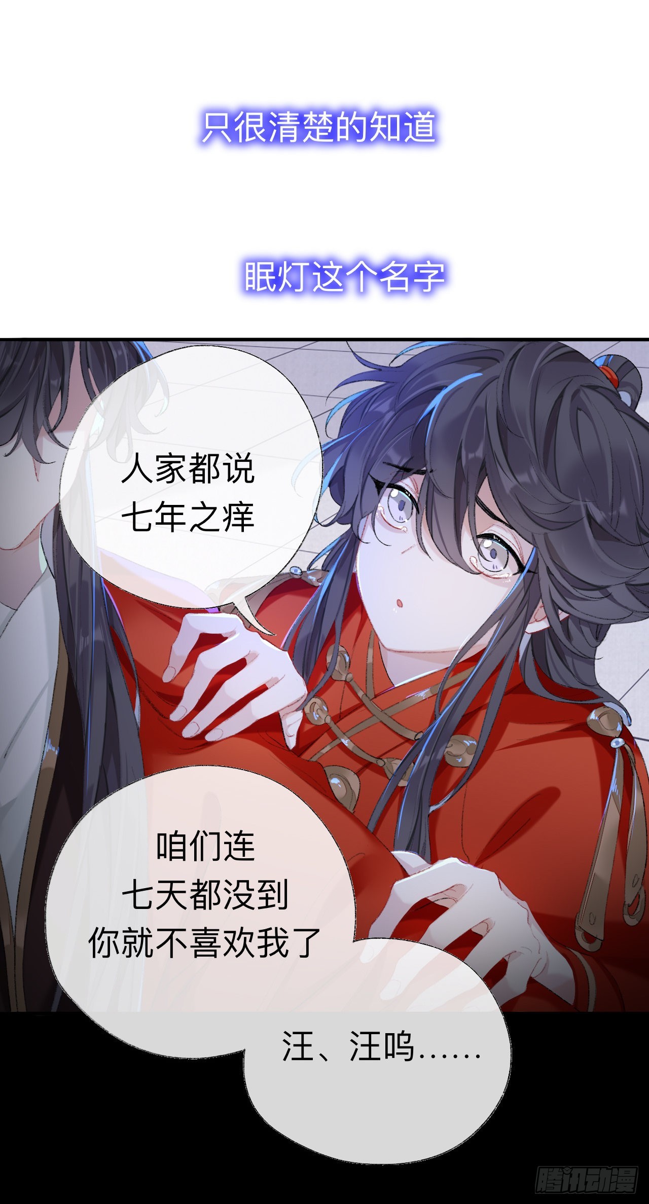 小咩不要学狗叫31