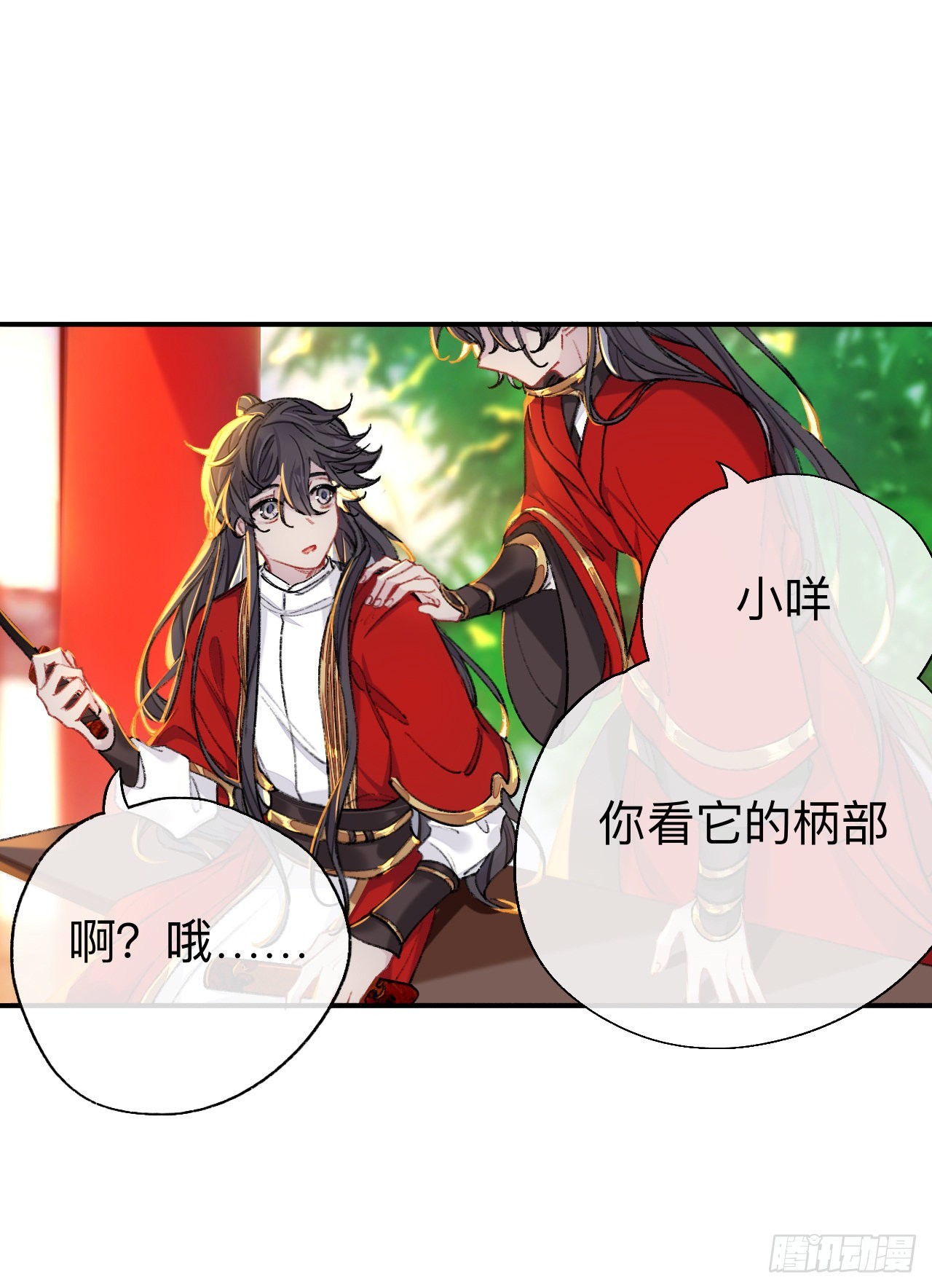 你这个屑男人！6