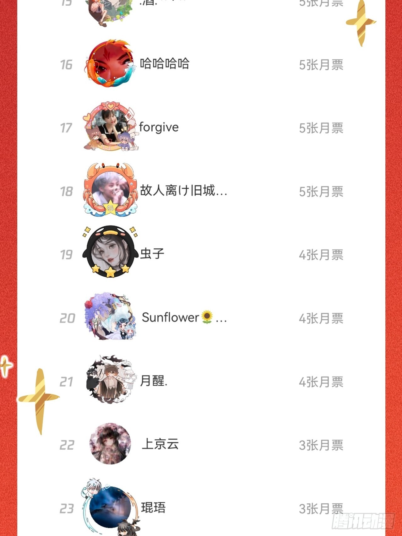 万一又像千年前那样47
