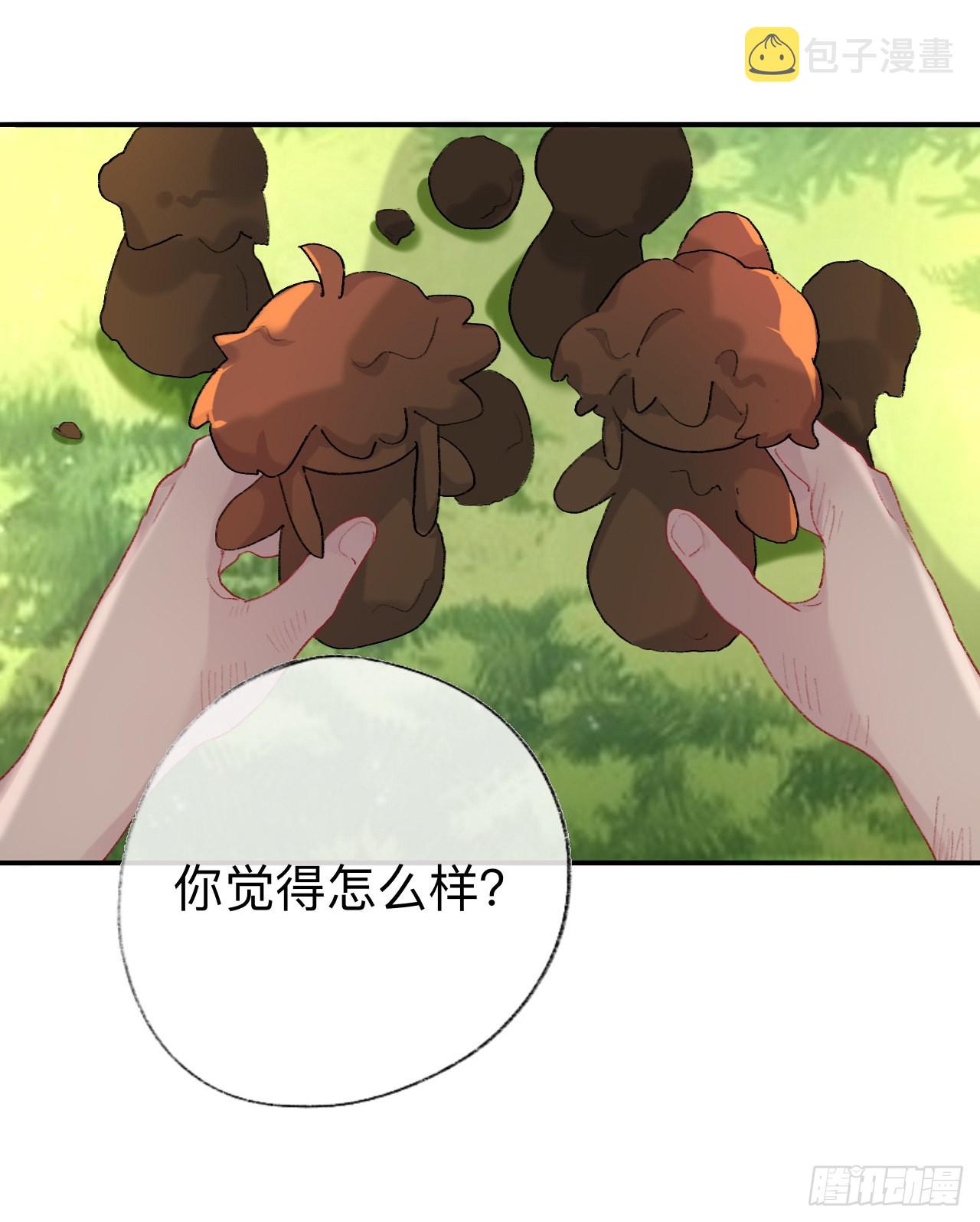抱歉丑拒3