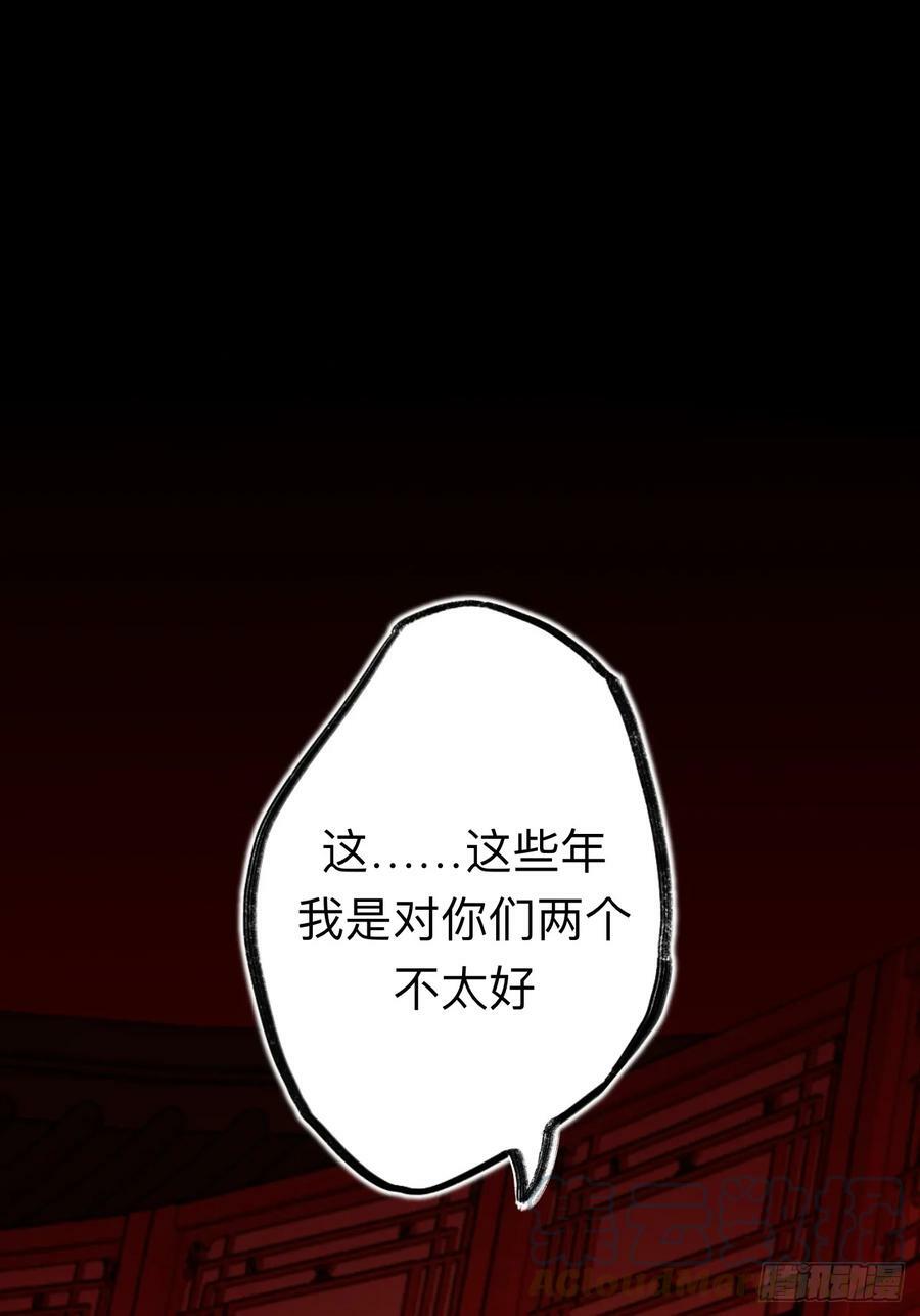 我不是一个守信的人21