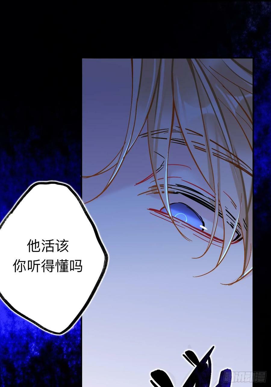 我不是一个守信的人52