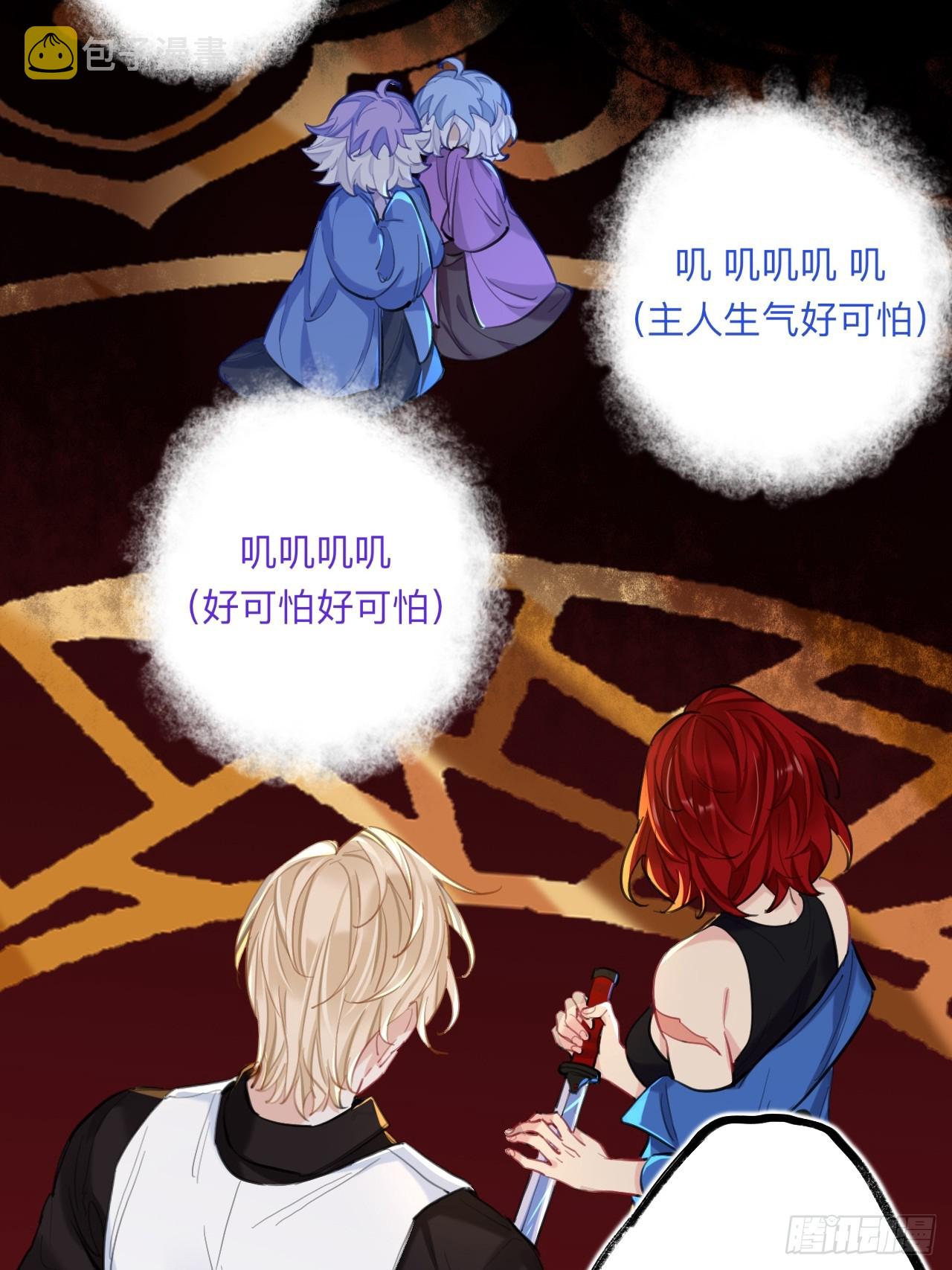 好险27