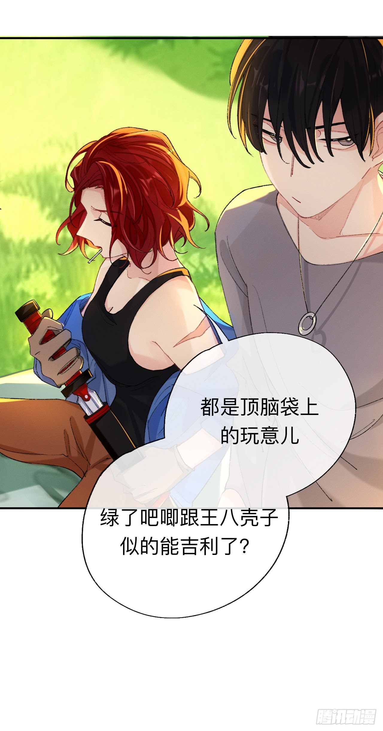 这是帐篷又不是帽子，绿点绿点呗10