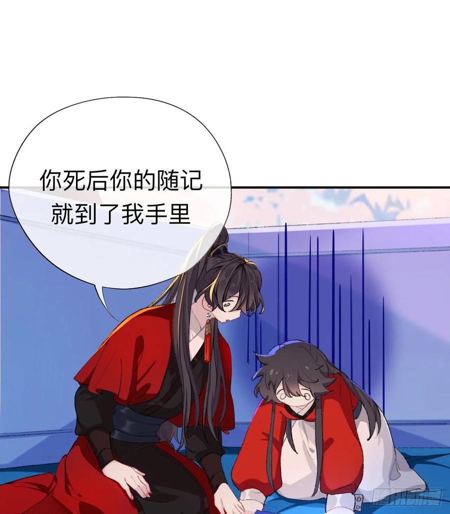 我再看看又不会少块肉13