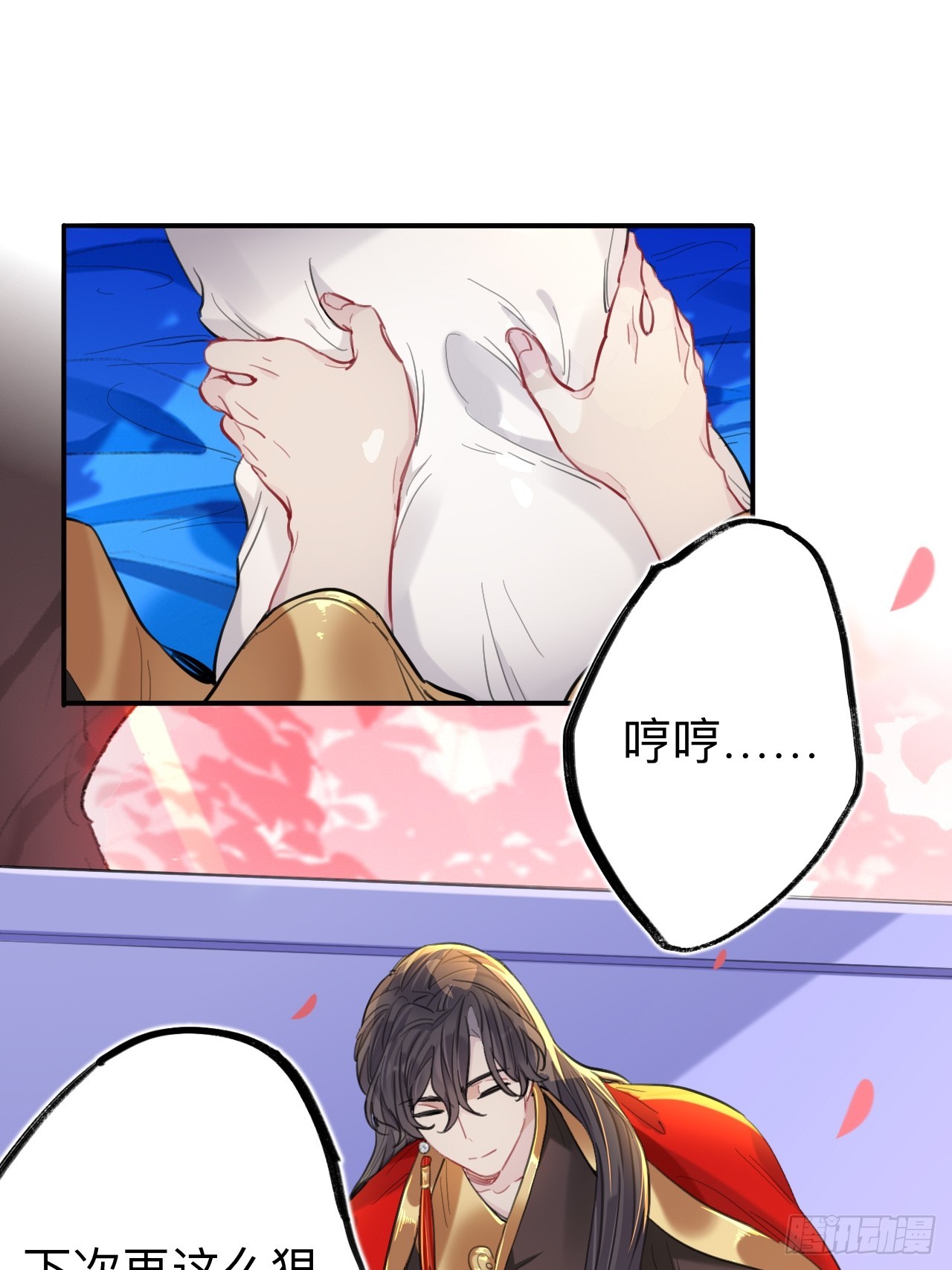 师兄有话对你说1