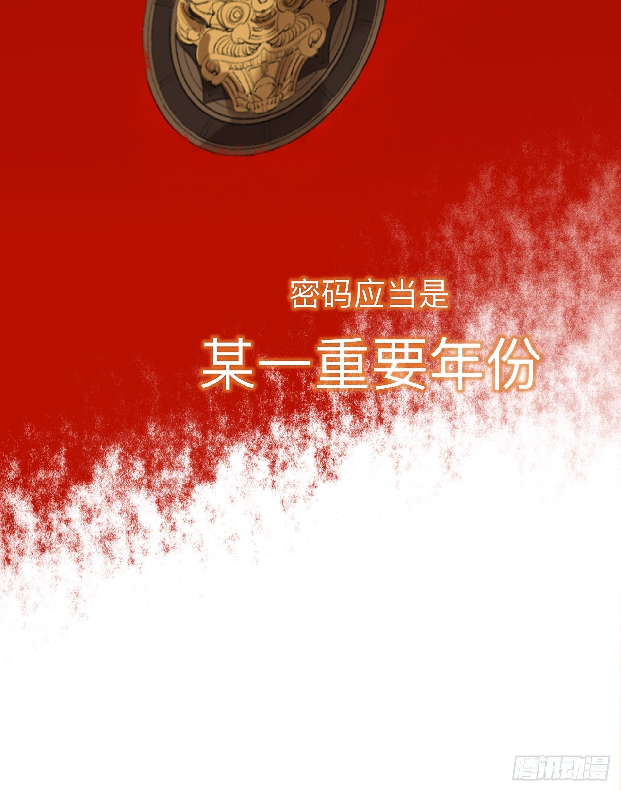 没有人比我更懂闻风尽13