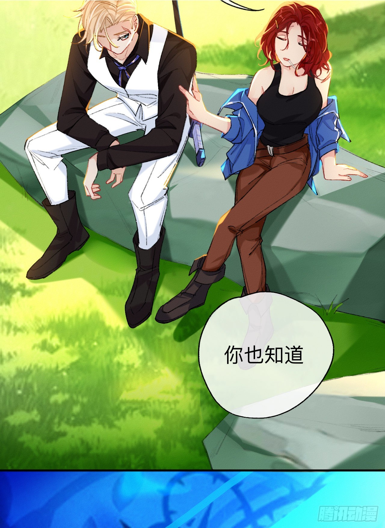 我们凭什么呢？21