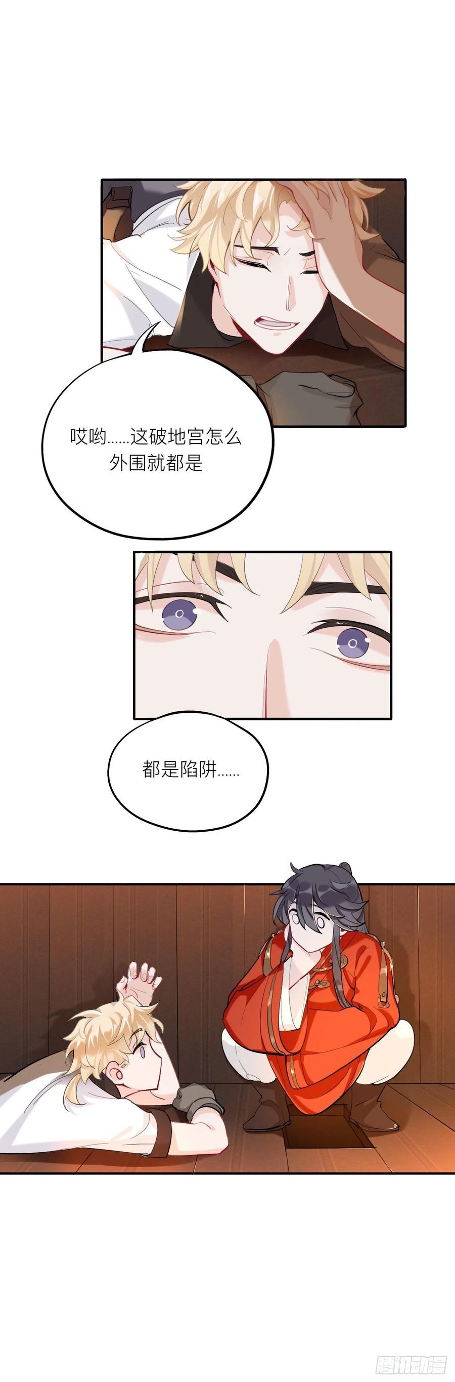 蹲坑也要向上看19