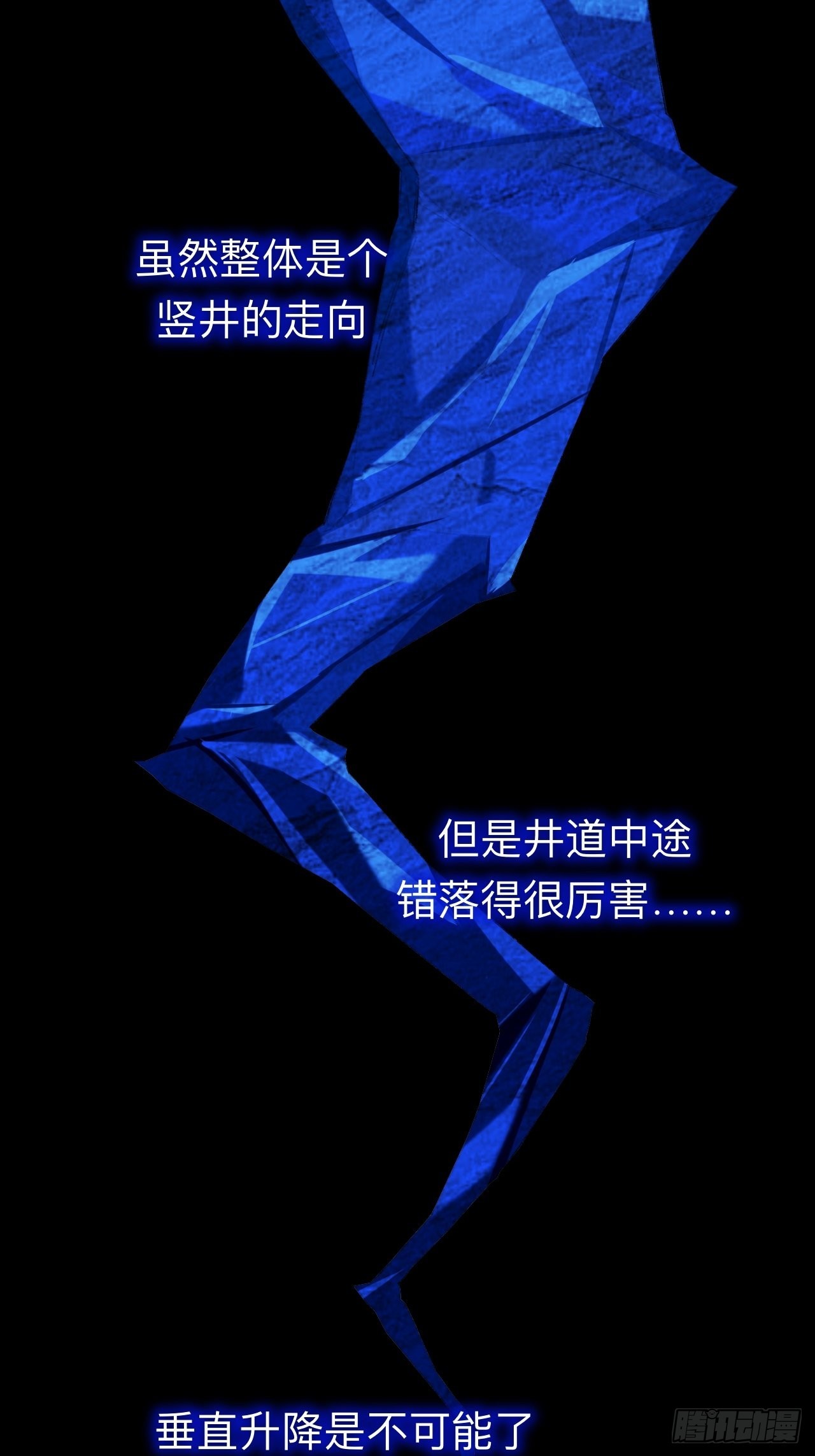 终于下去了17