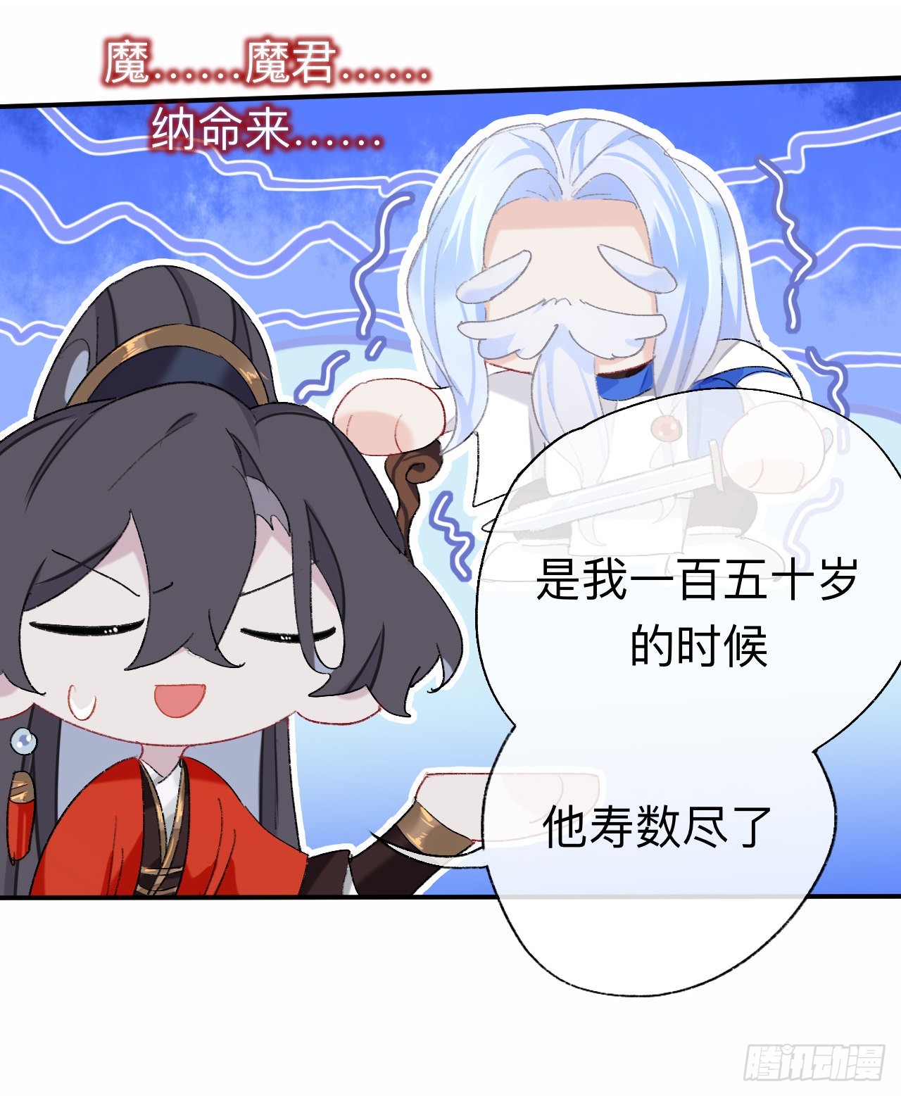 能活也是一种优势22