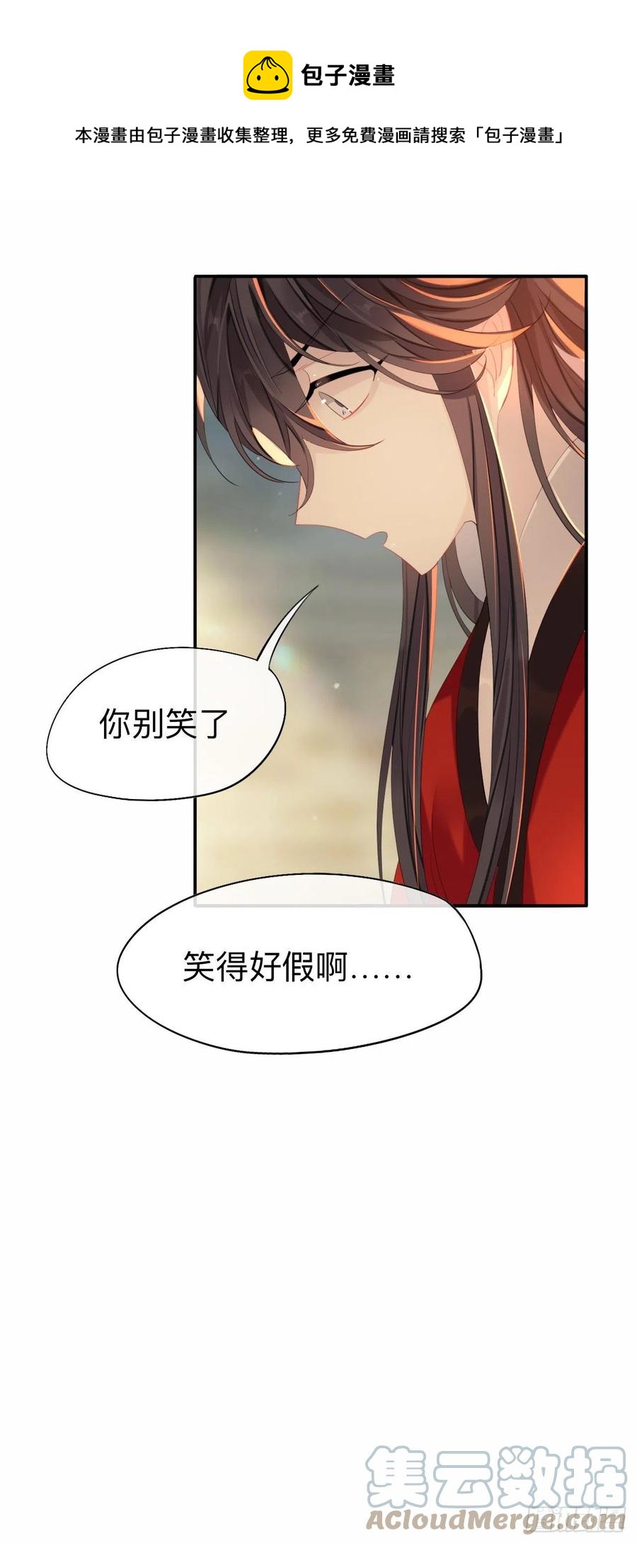 我就不给你看16