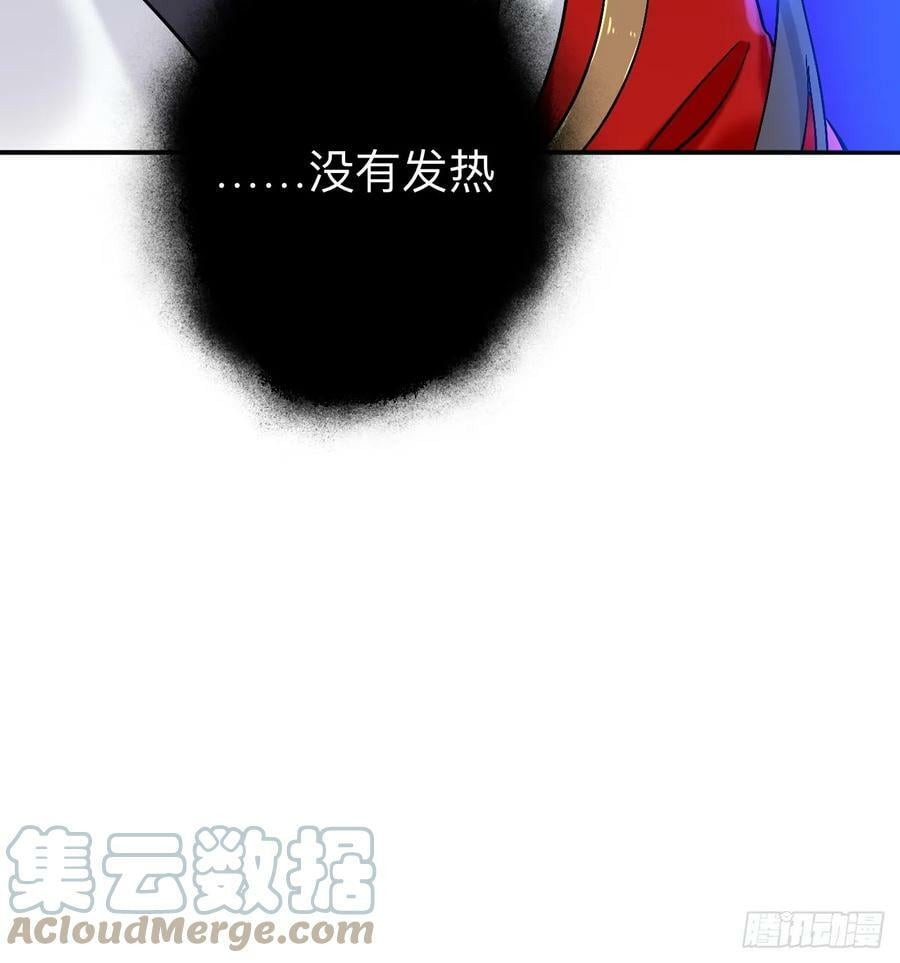 我趣，有人偷家27