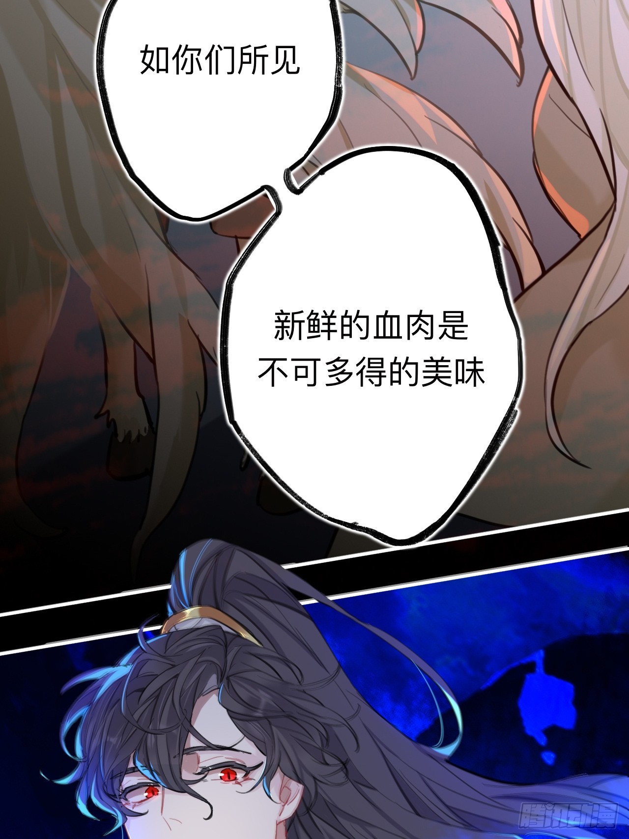 请尽快决定43