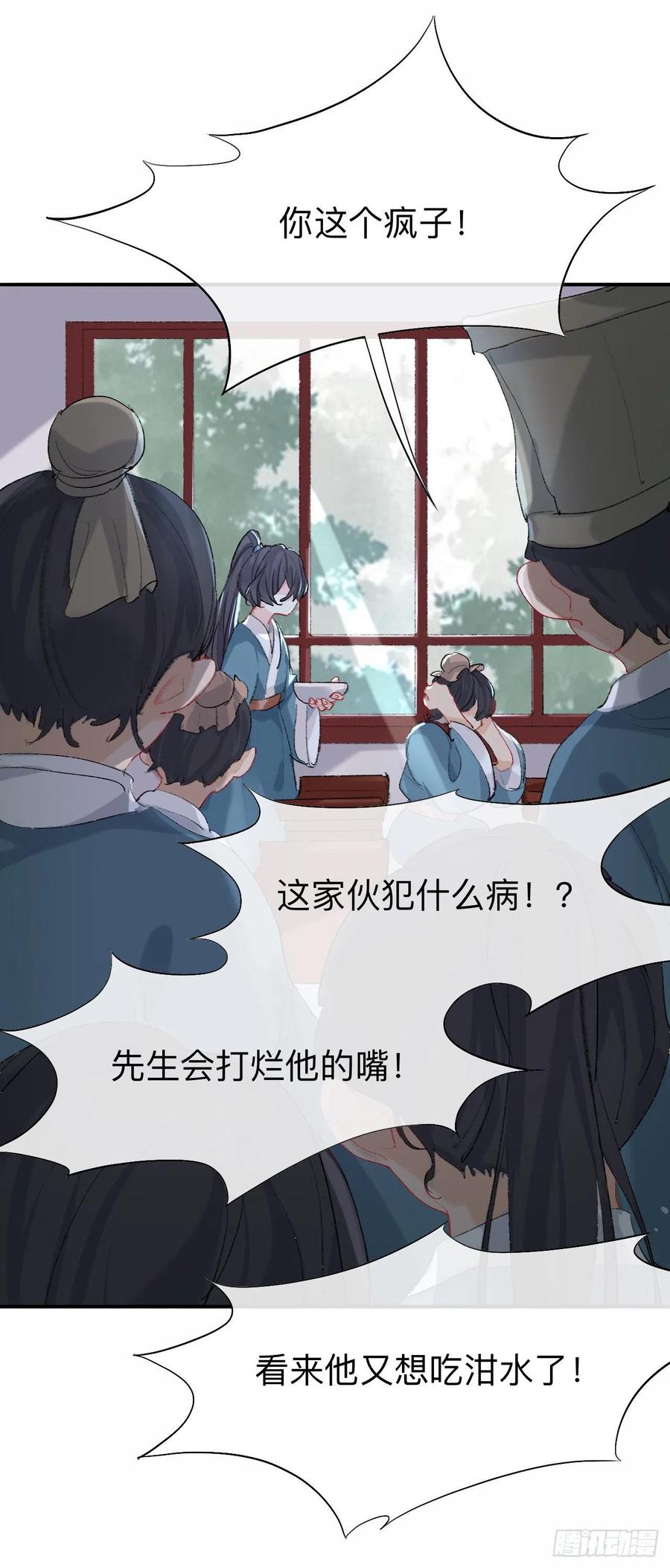 我肯定不会再忘了7