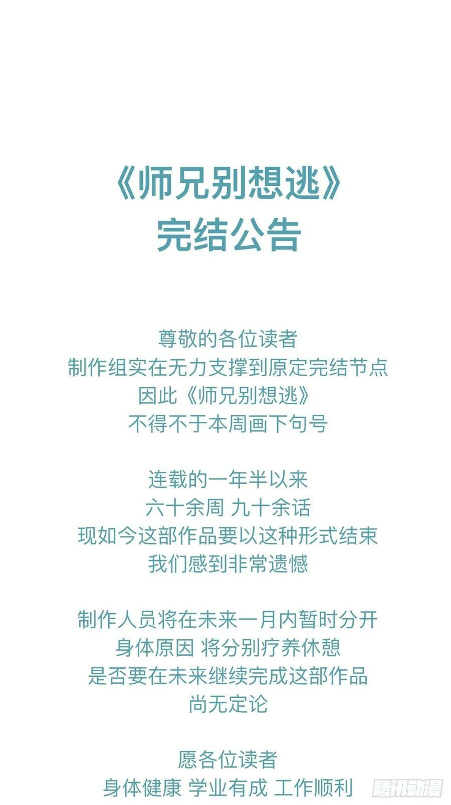 到此为止就够了55