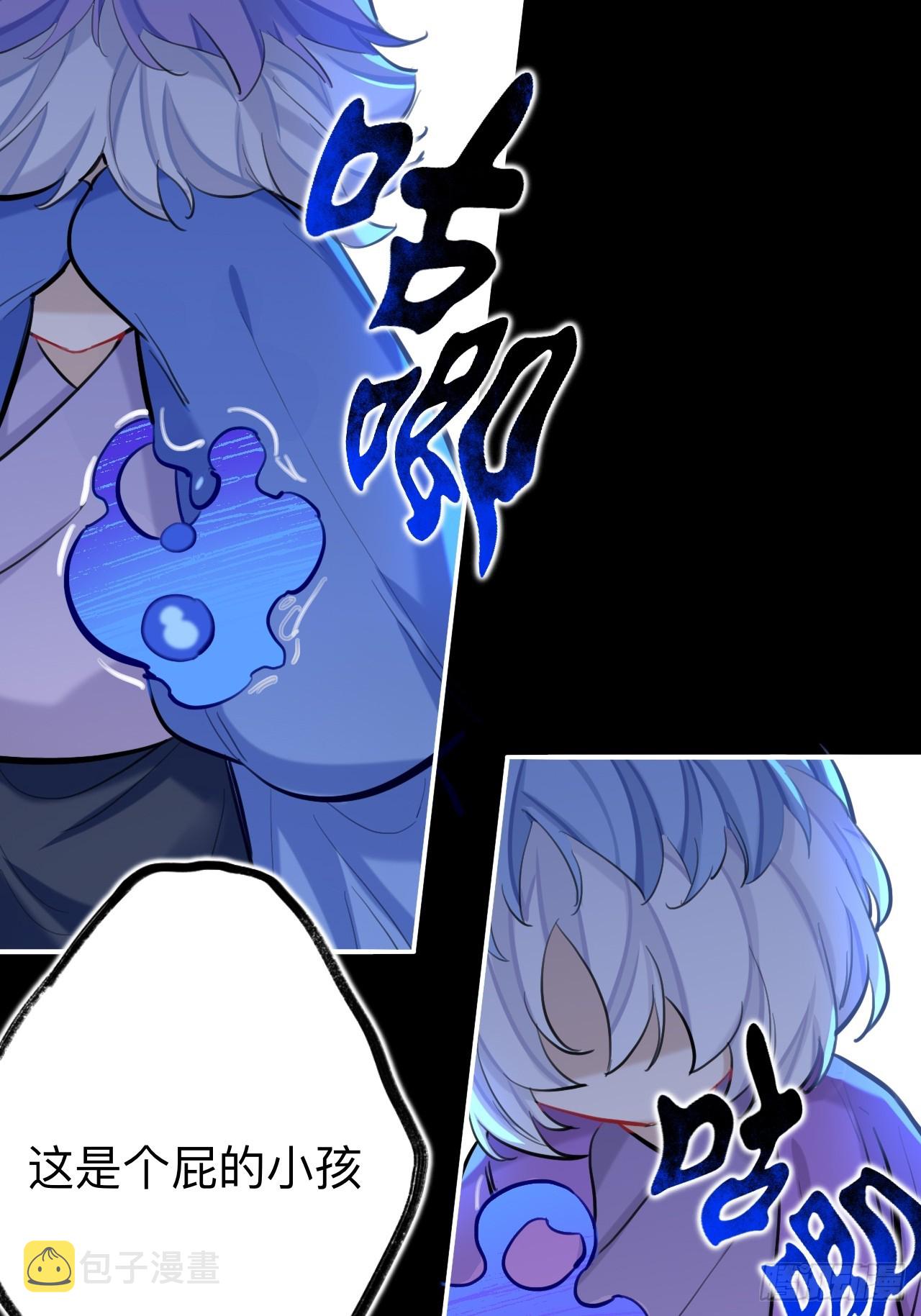 好险18
