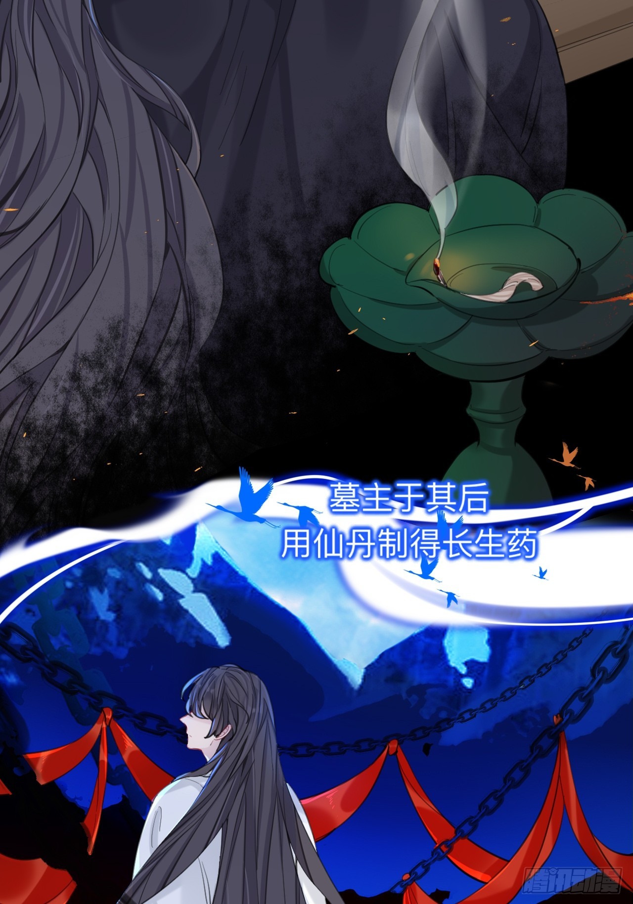 没有人比我更懂闻风尽23