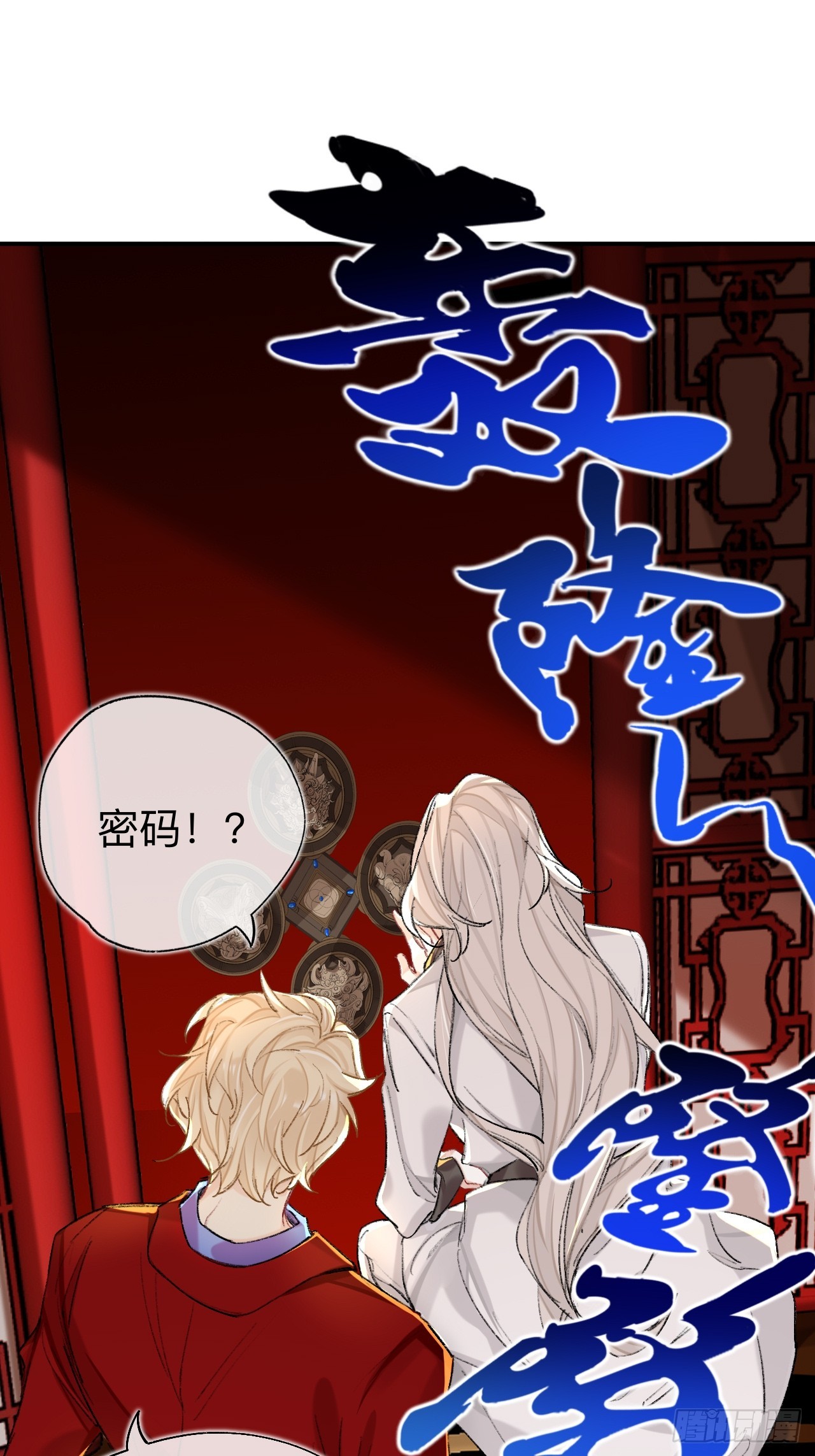 破戒26