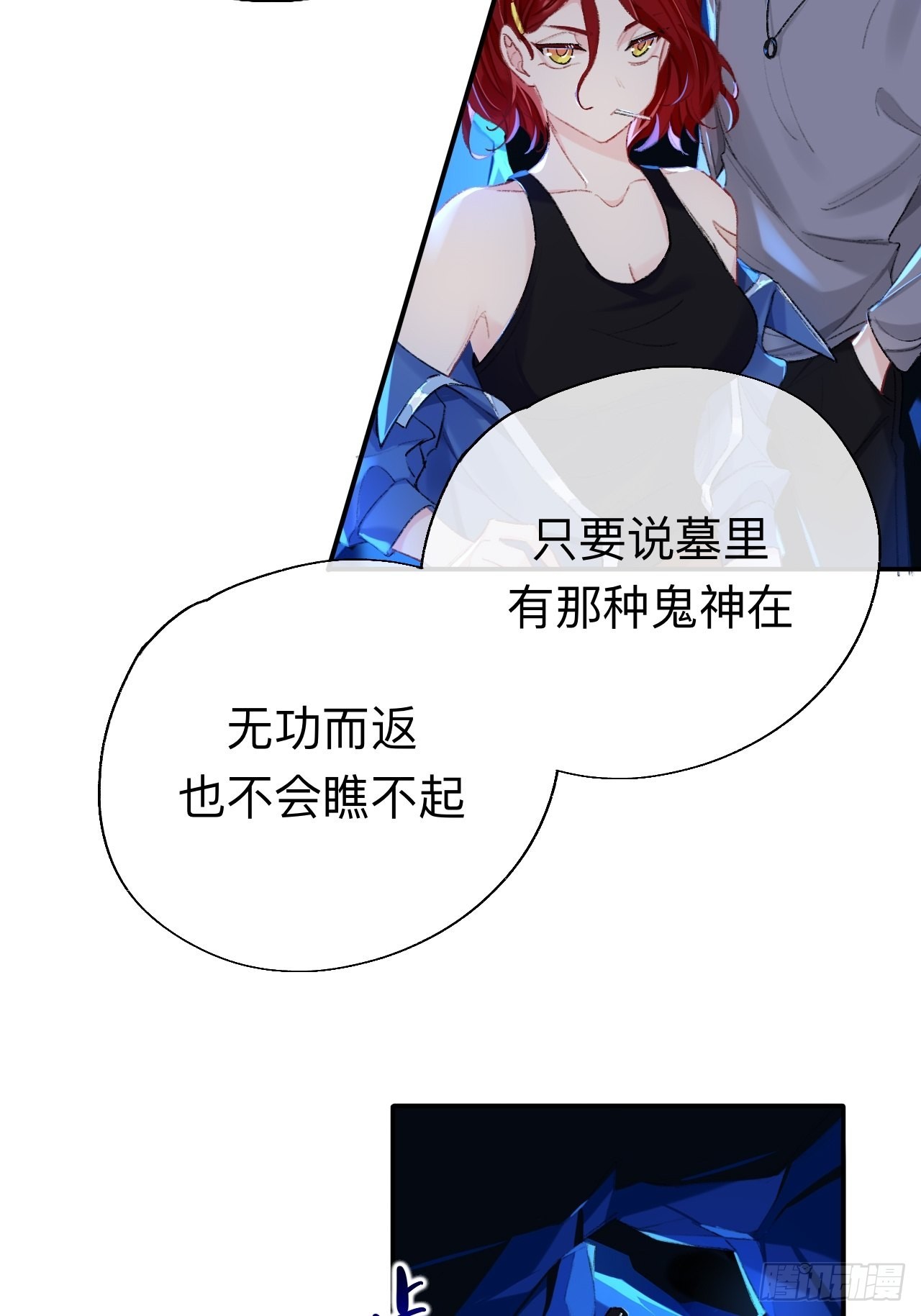 终于下去了13