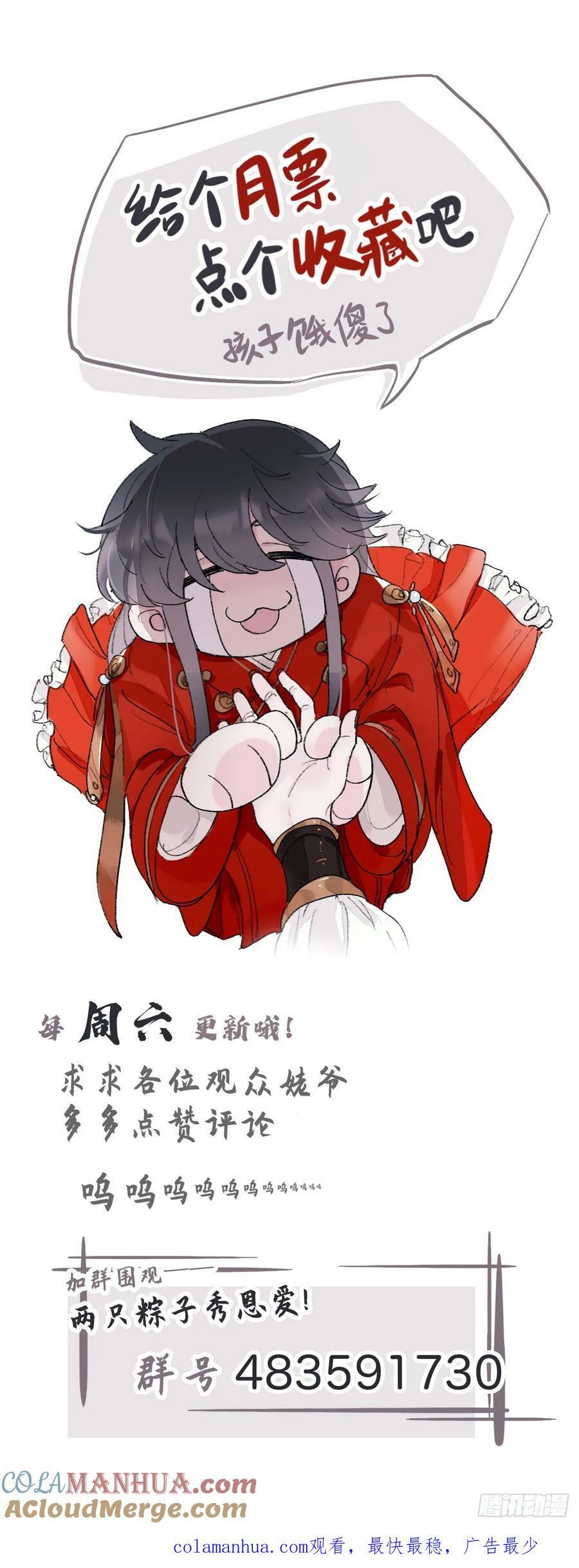 日子过得很顺57