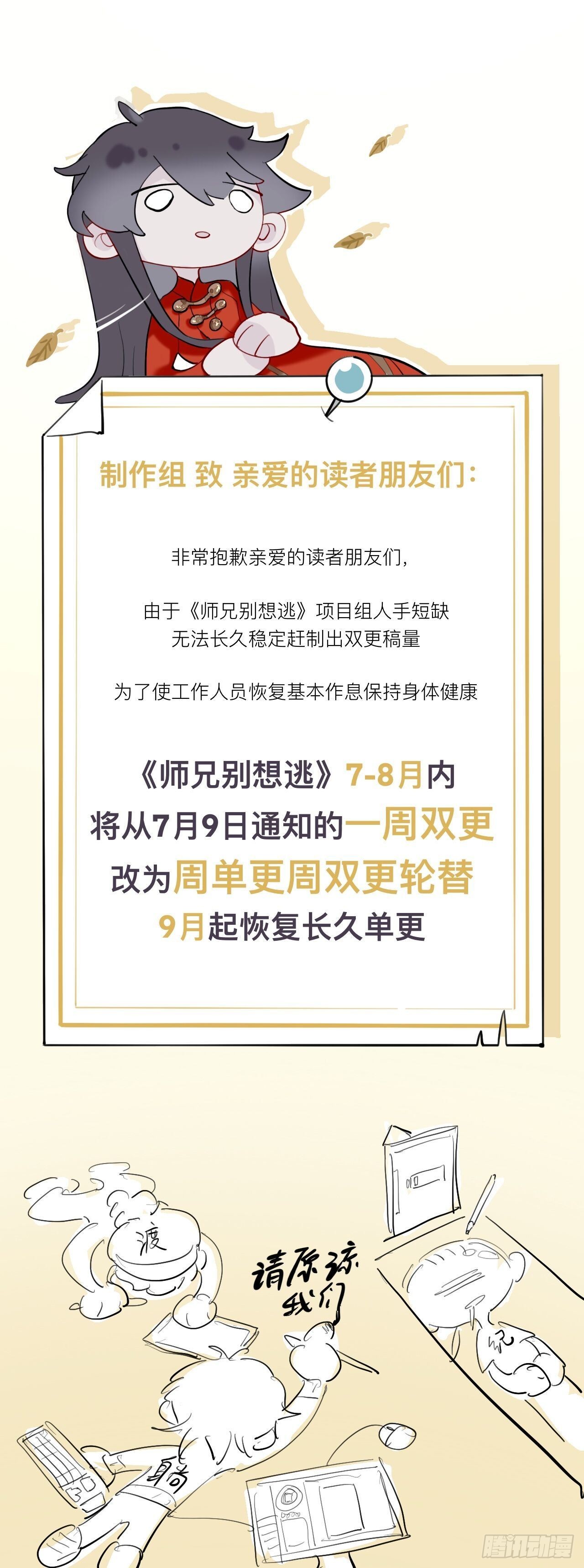 我们凭什么呢？39