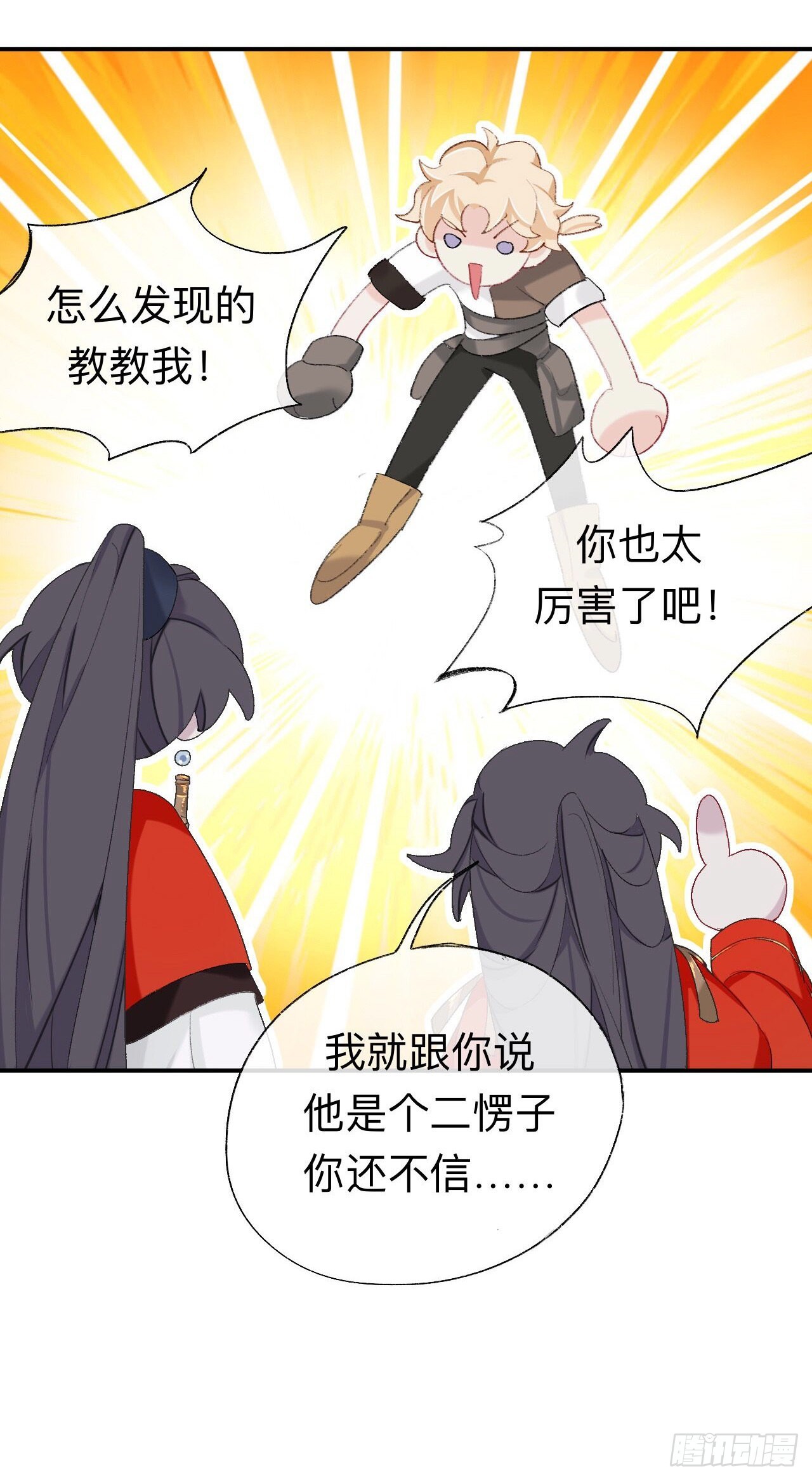 让我出土！！！22