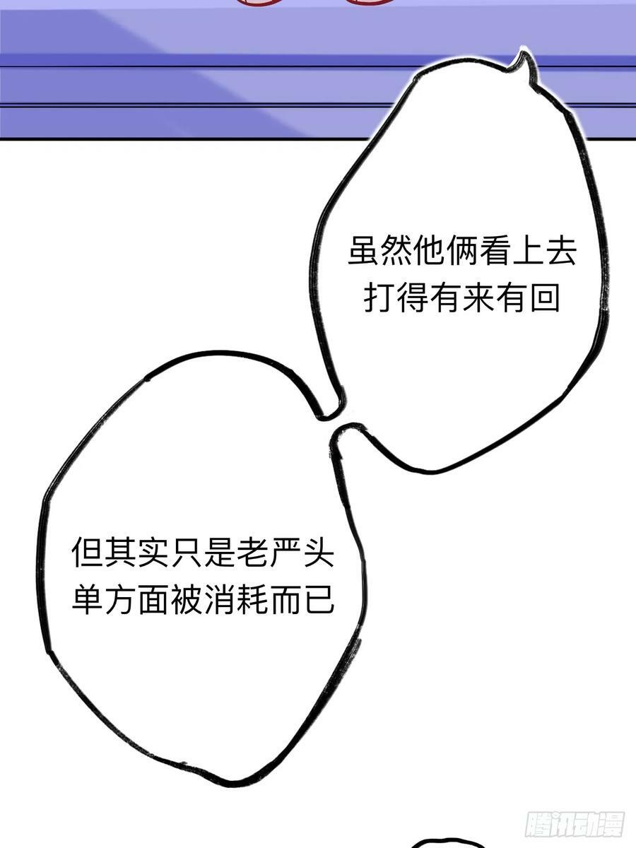 我趣，有人偷家11