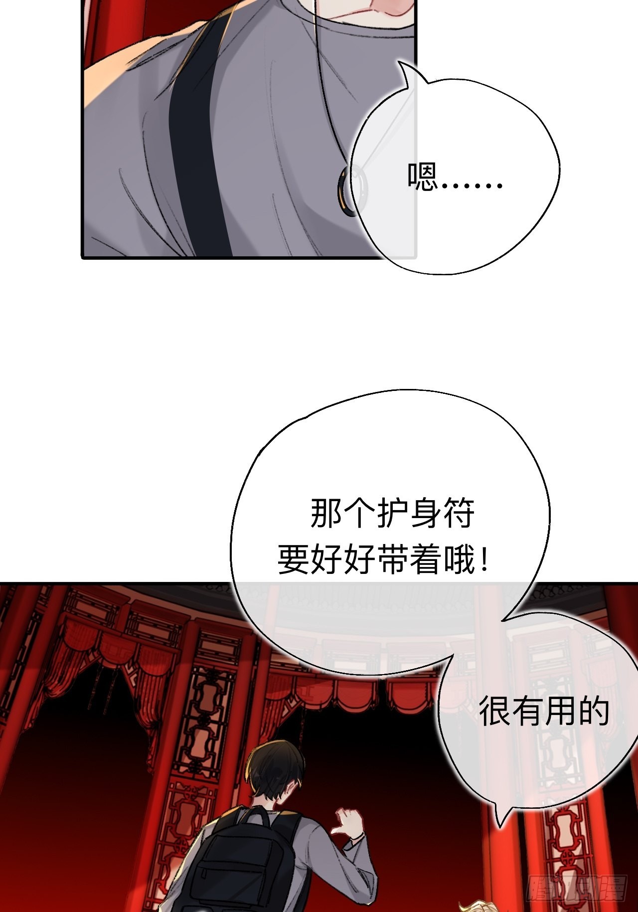 瓮中捉鳖26