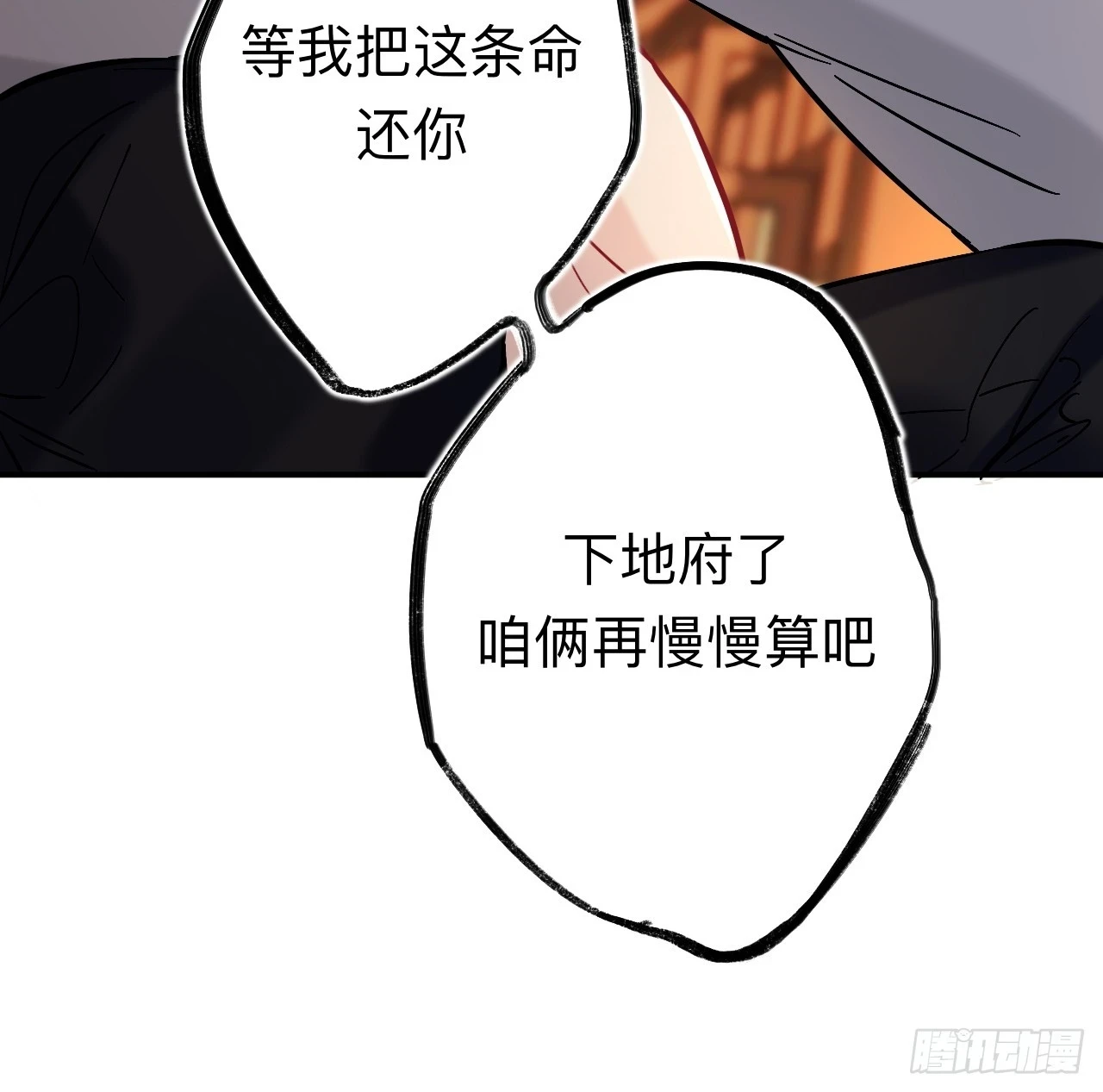 这是什么修罗场？37