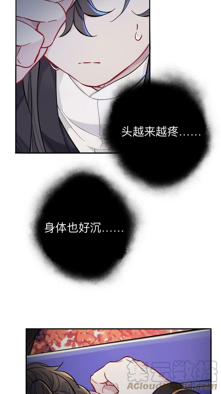 你感觉不到吗？3