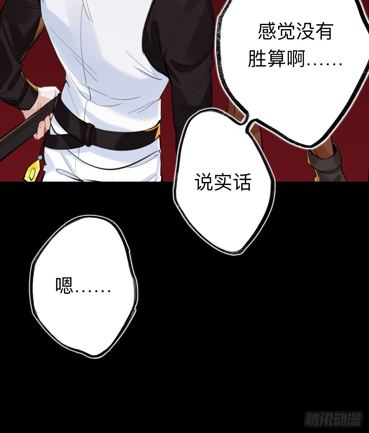 好险28