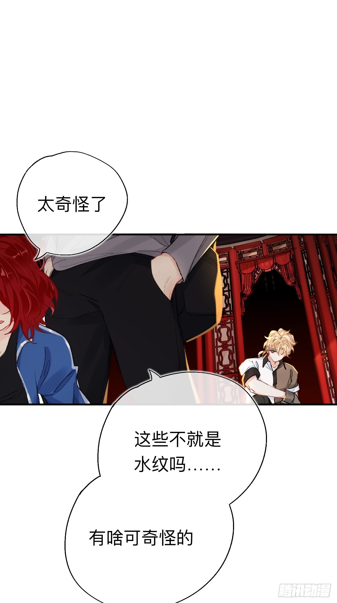 瓮中捉鳖29